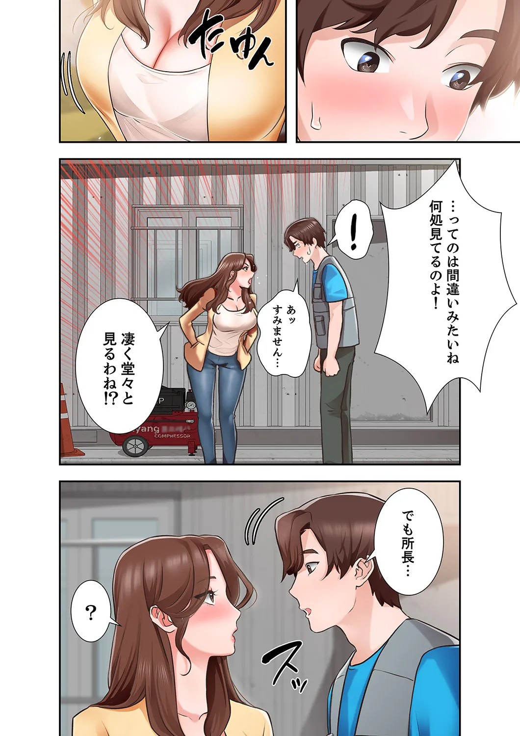 Page 76