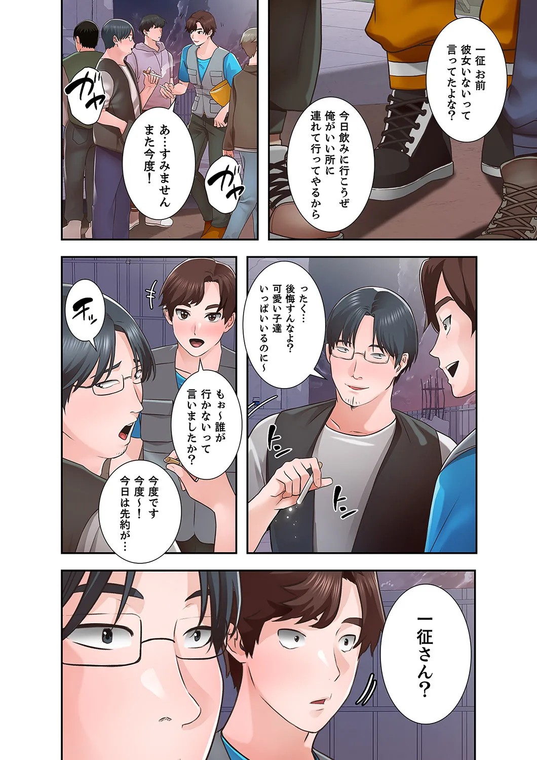 Page 80