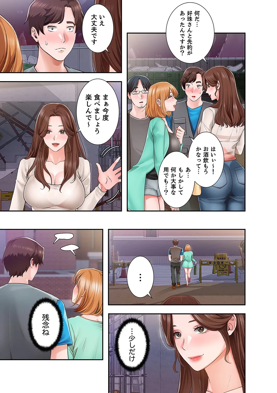 Page 83