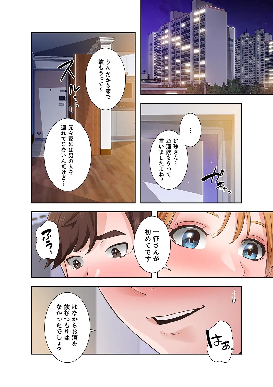 Page 84