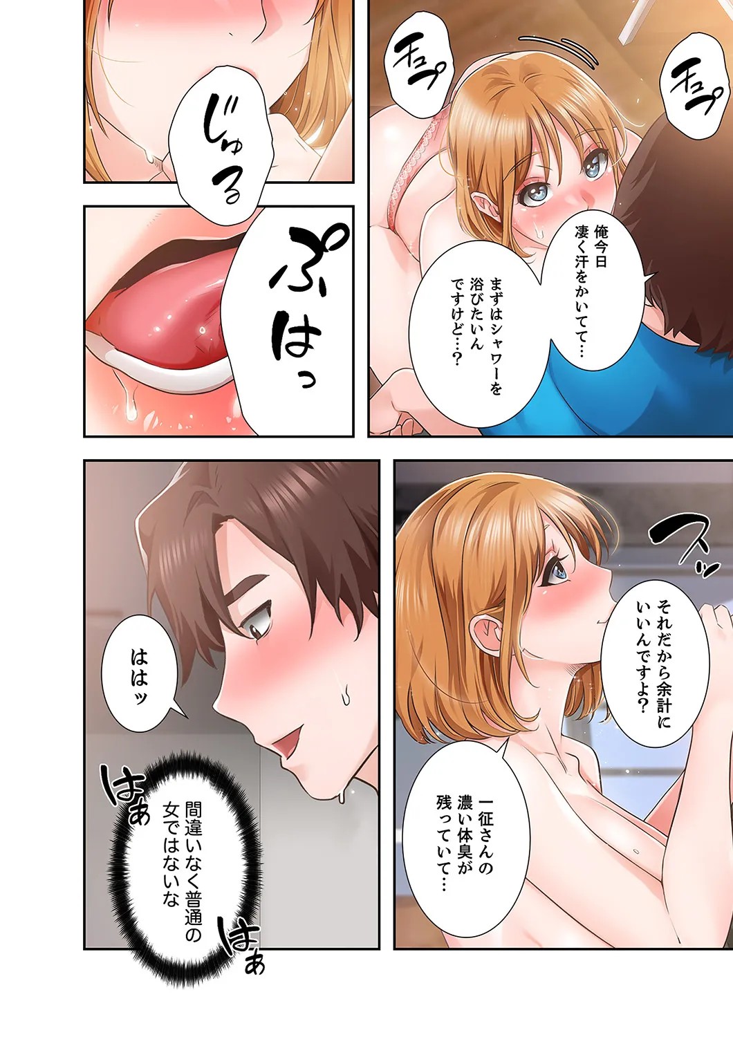 Page 86