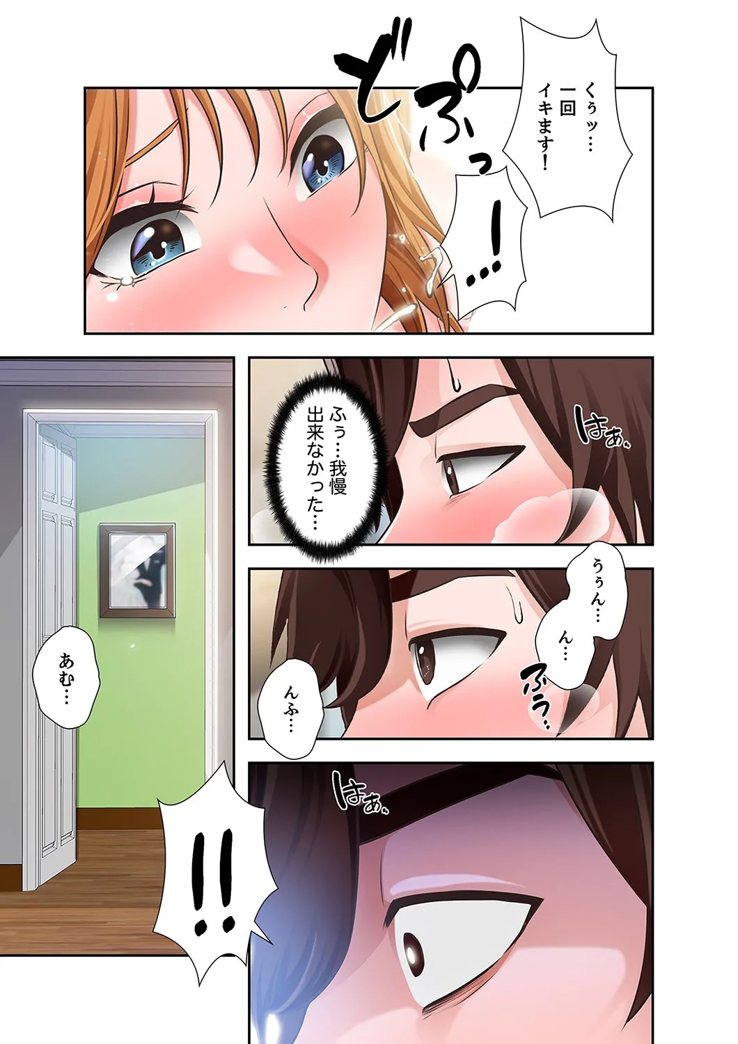 Page 89