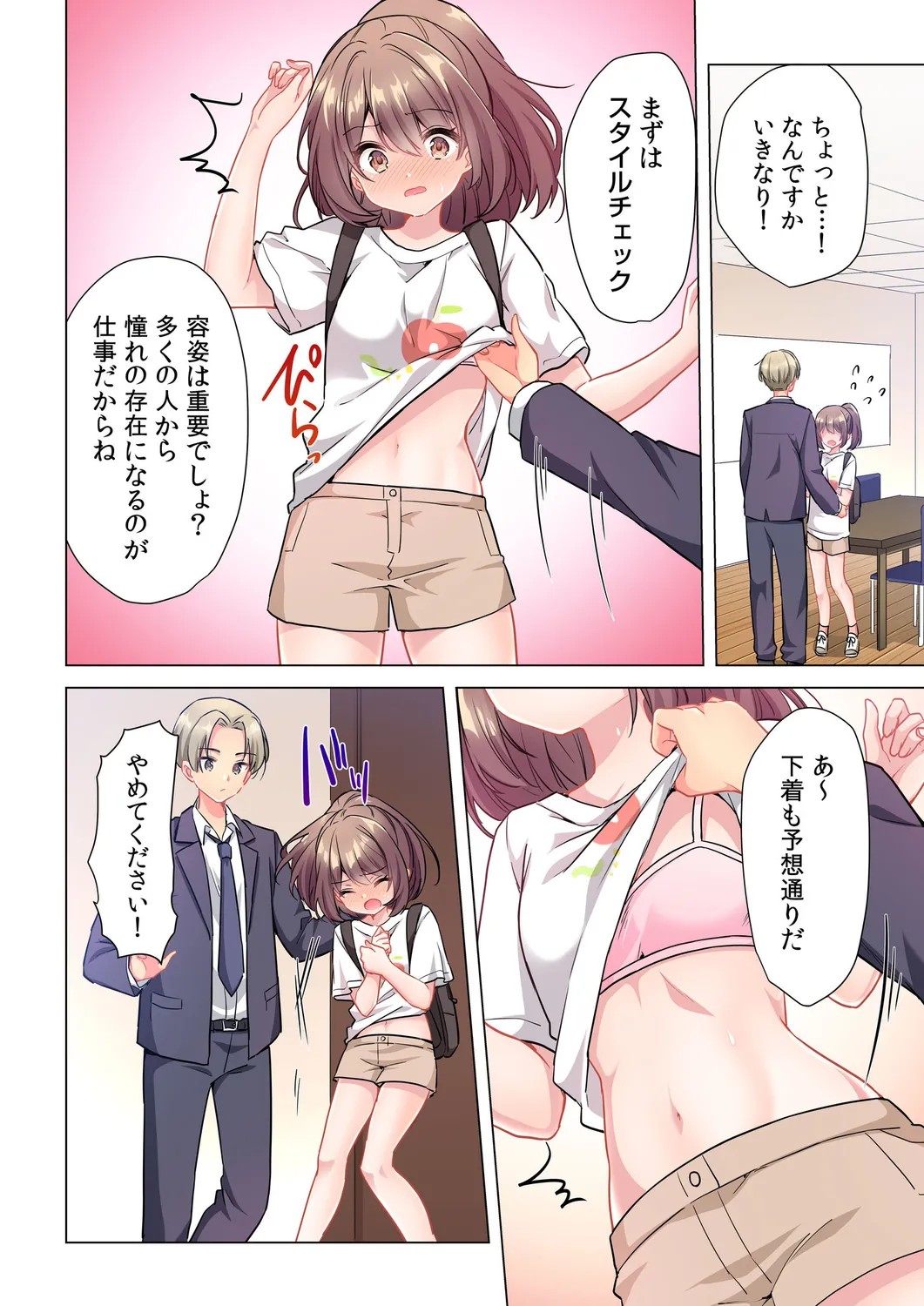 Page 10