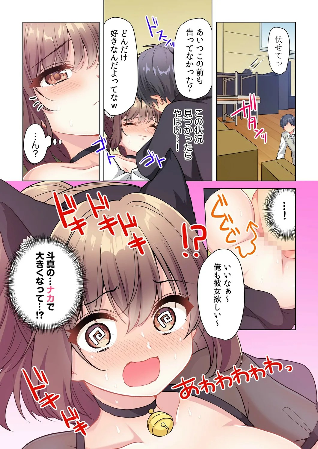 Page 103