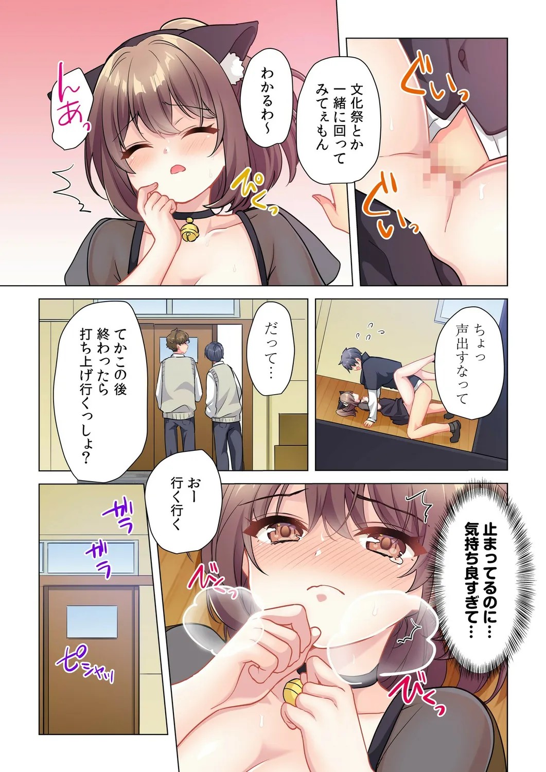 Page 104