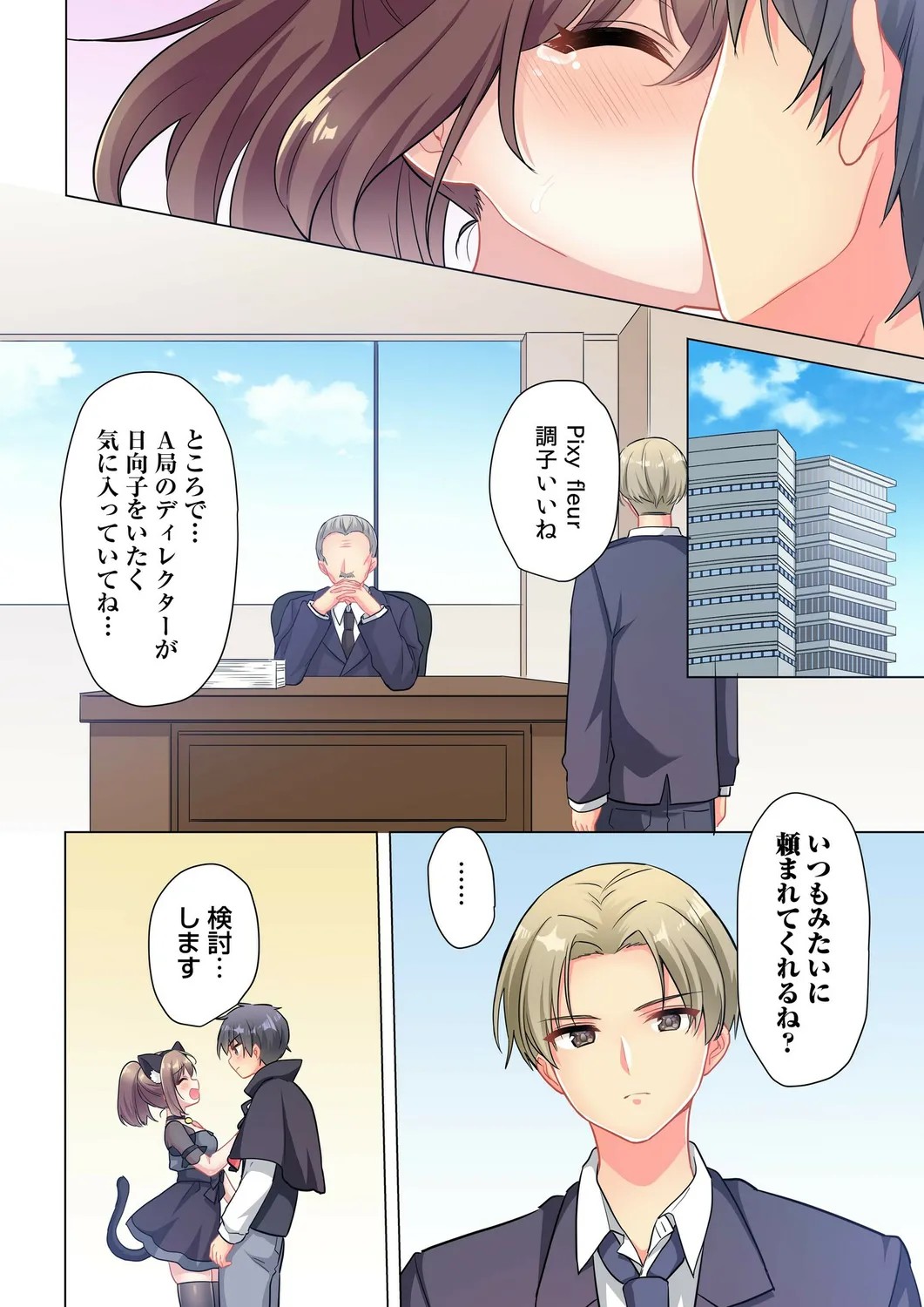 Page 107