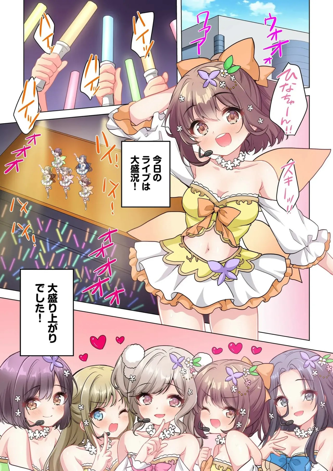 Page 111