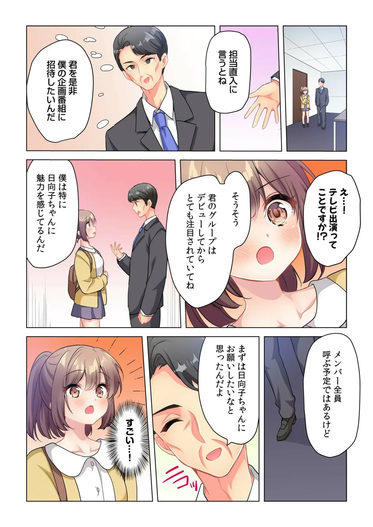 Page 116