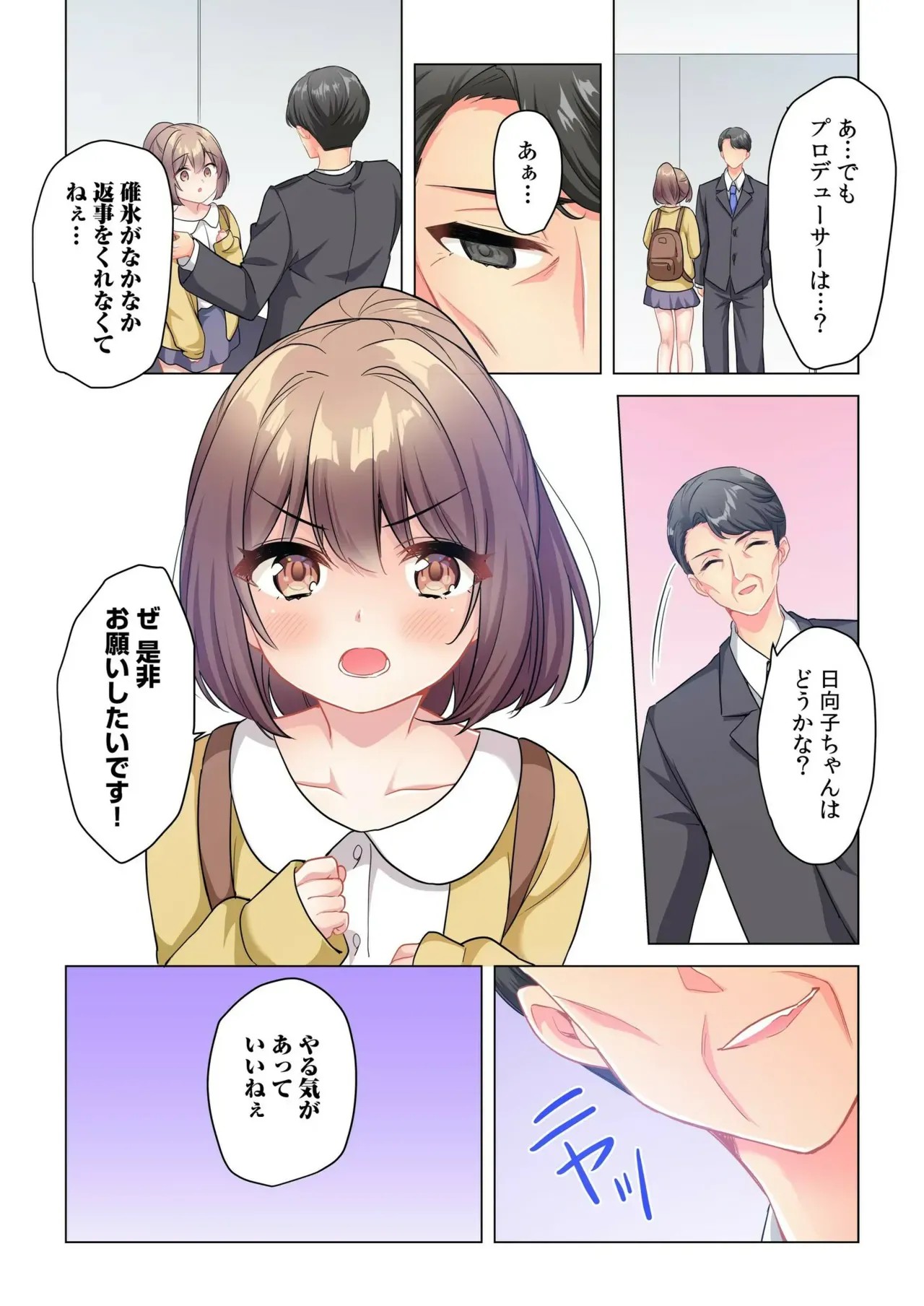 Page 117