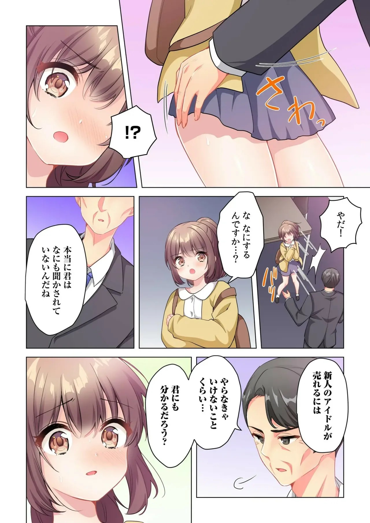 Page 118