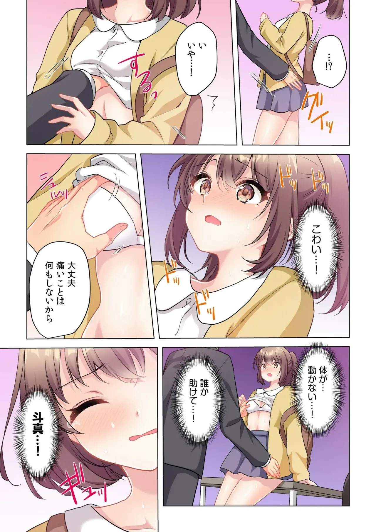 Page 119