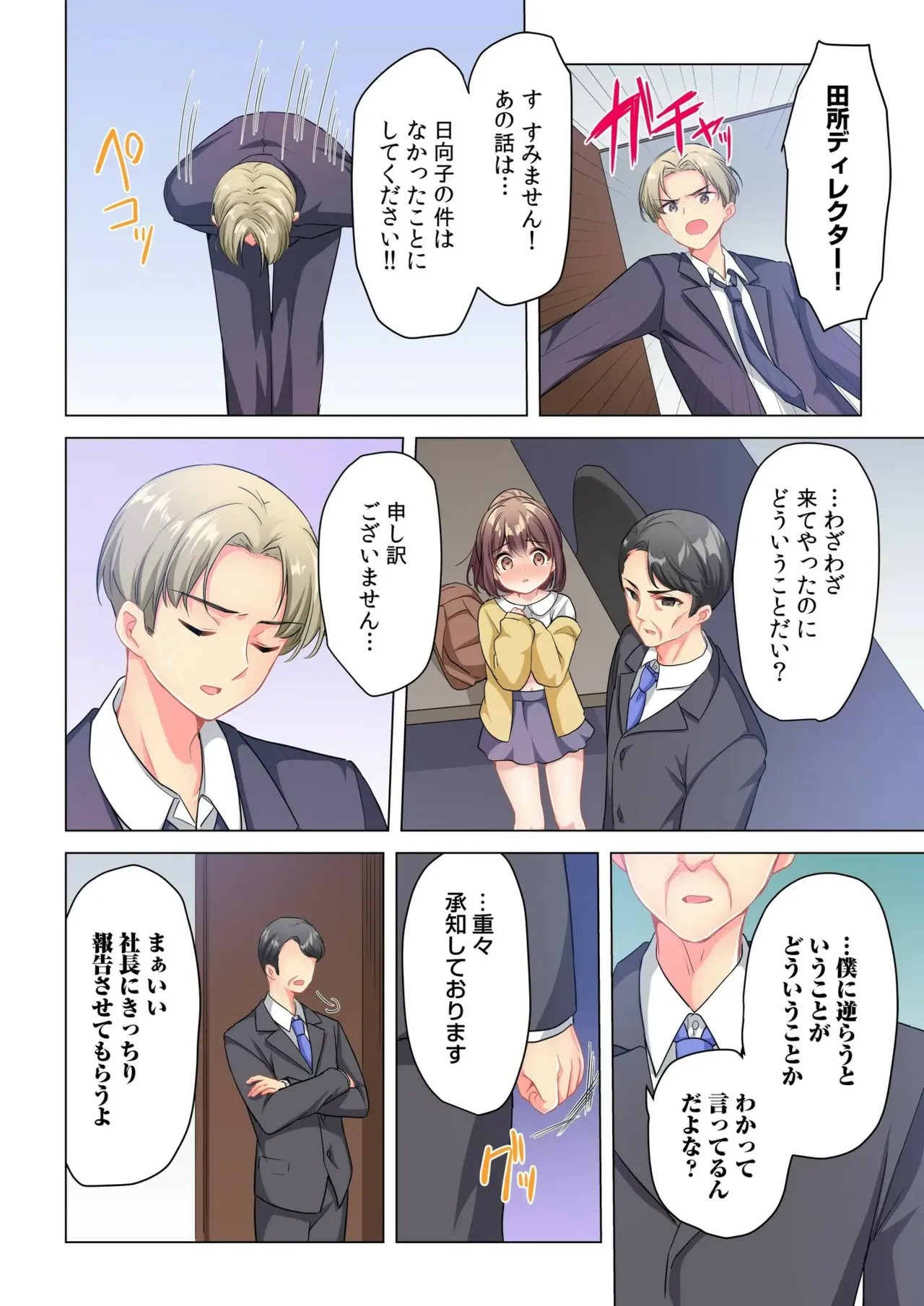 Page 120