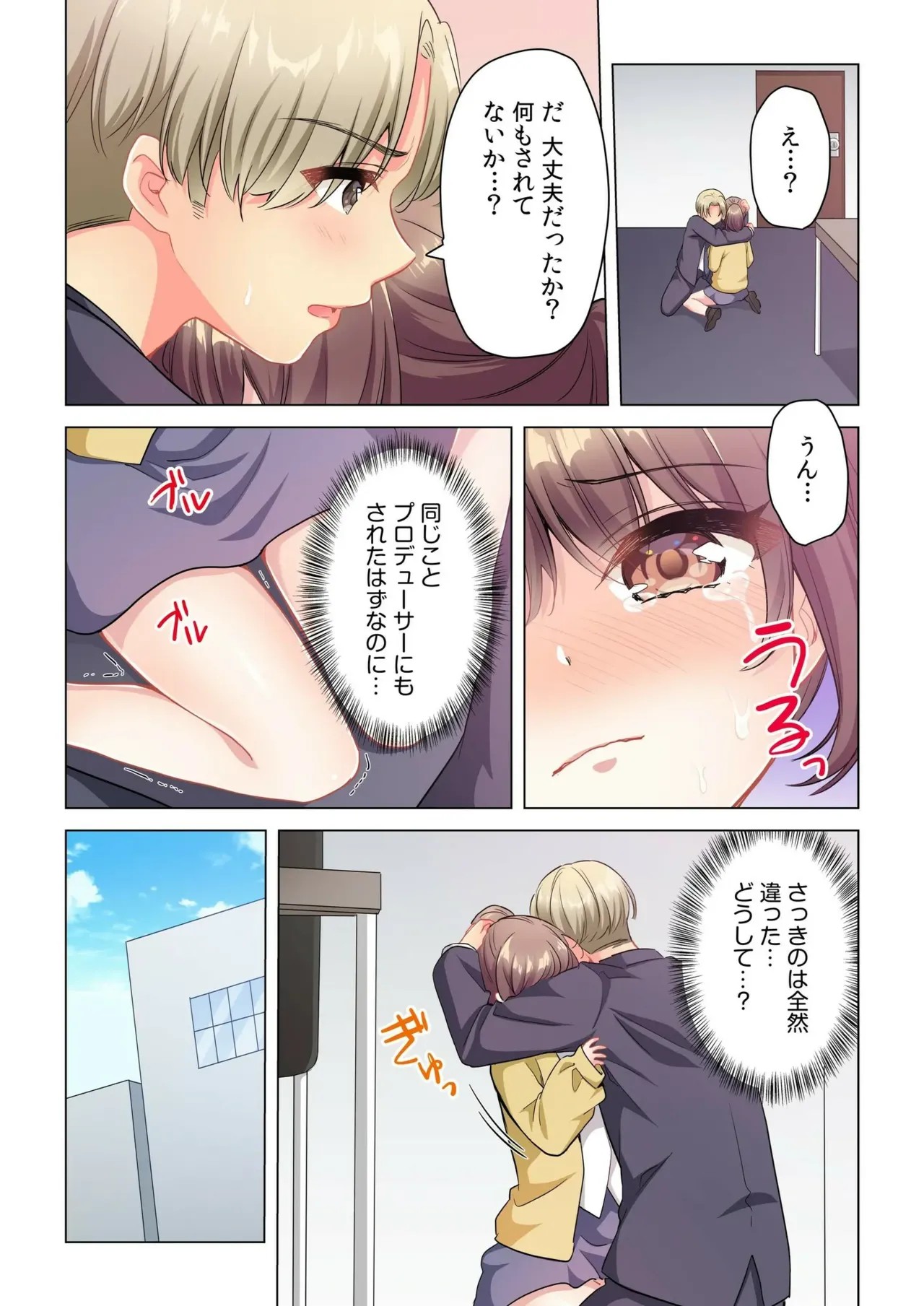 Page 122
