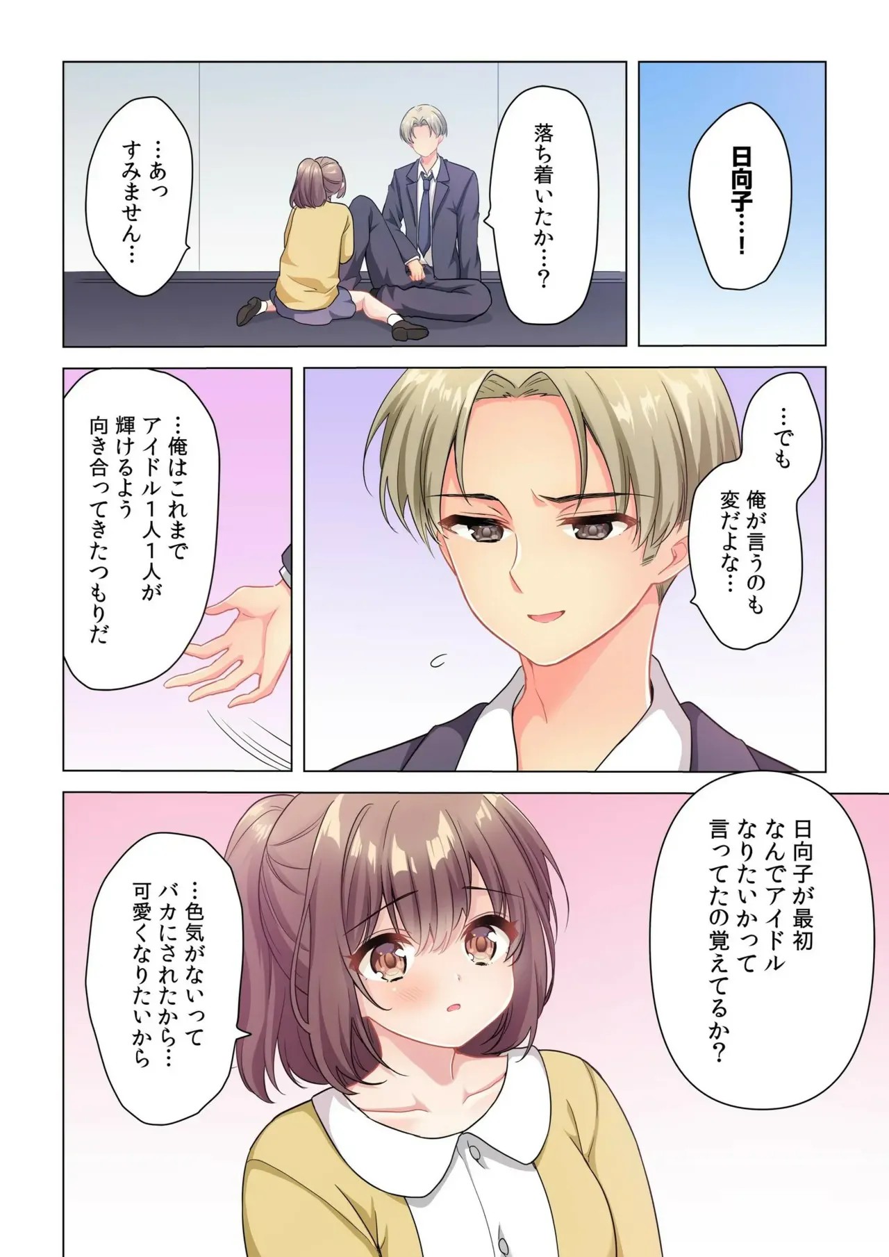 Page 124