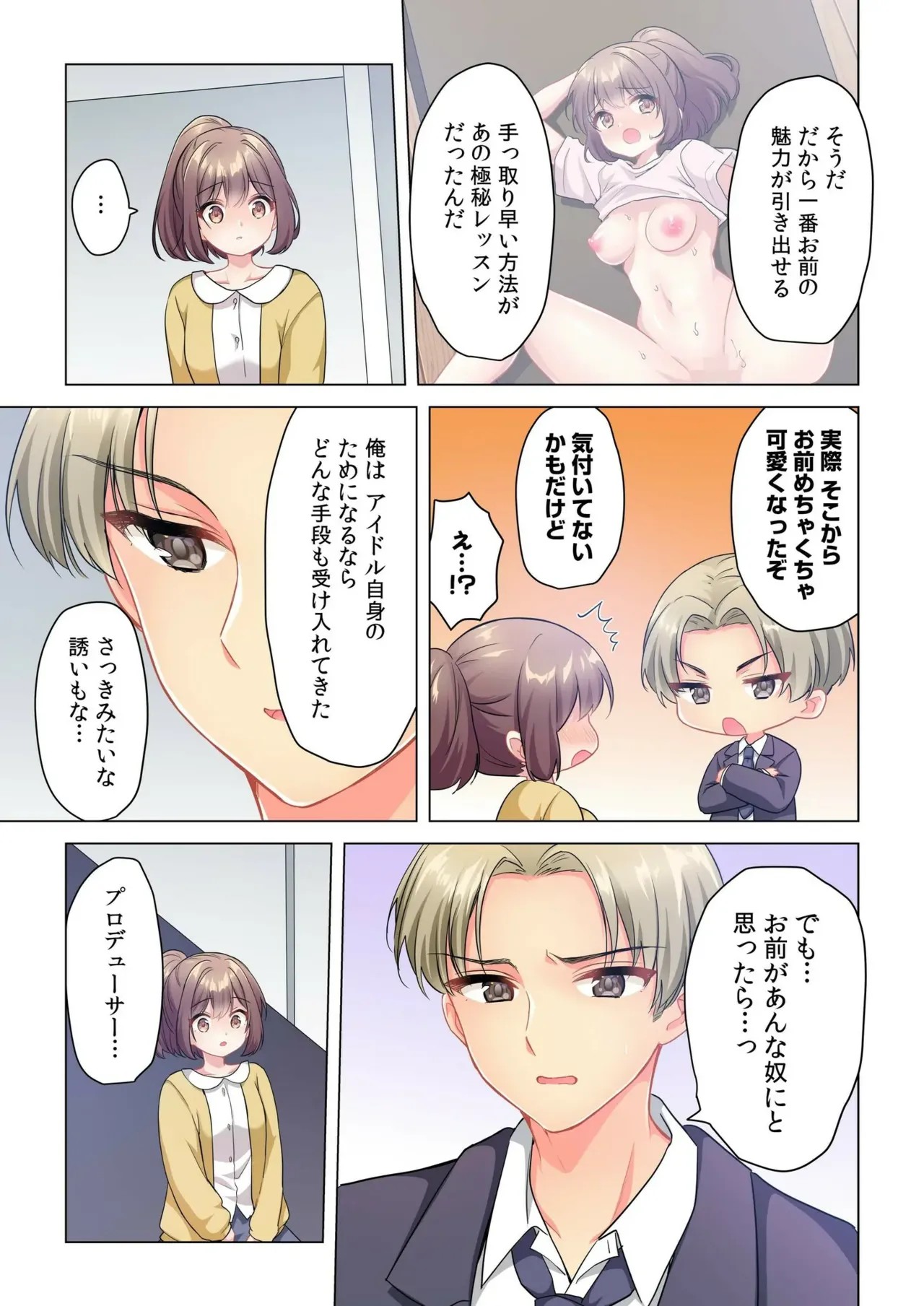 Page 125