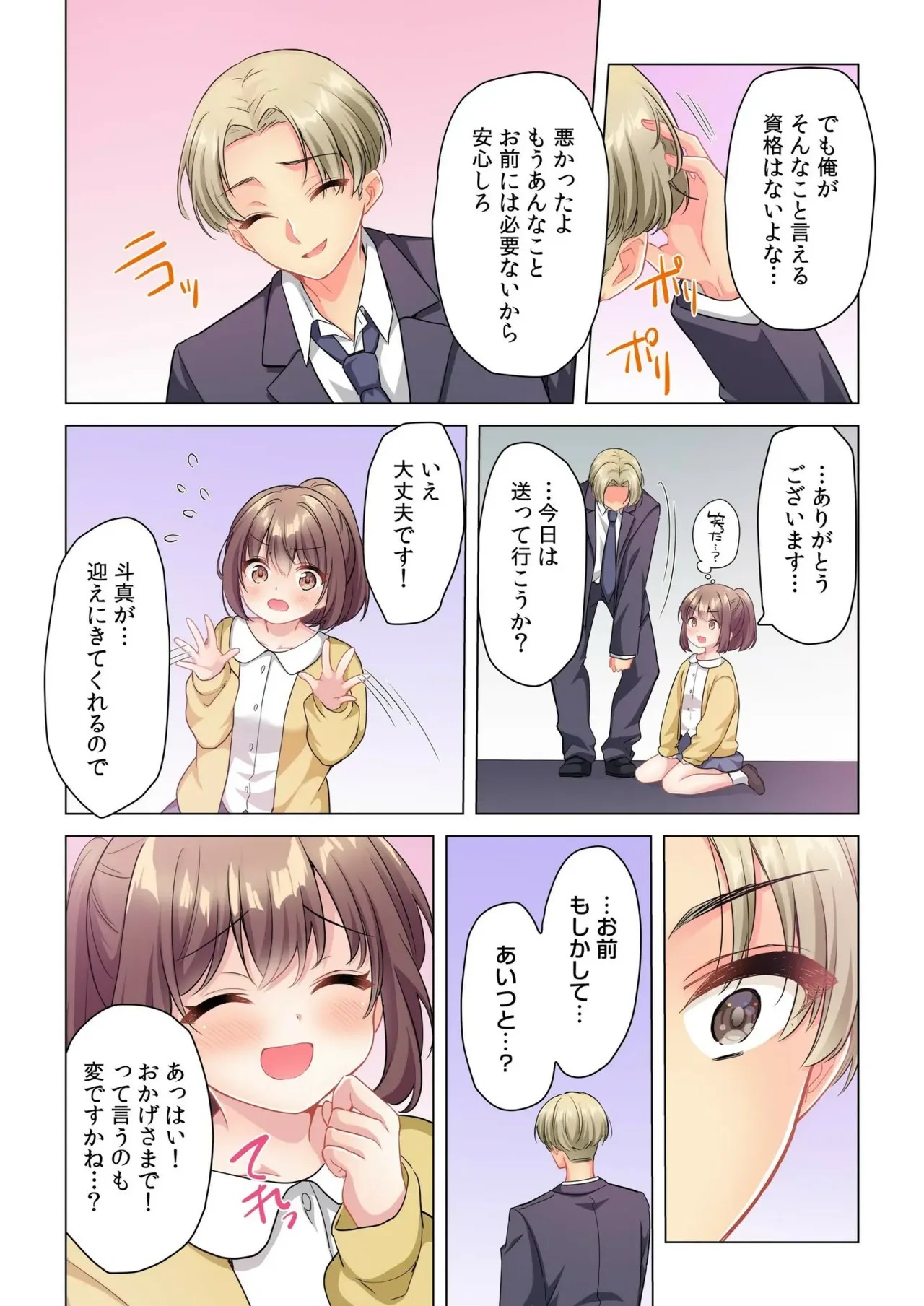 Page 126