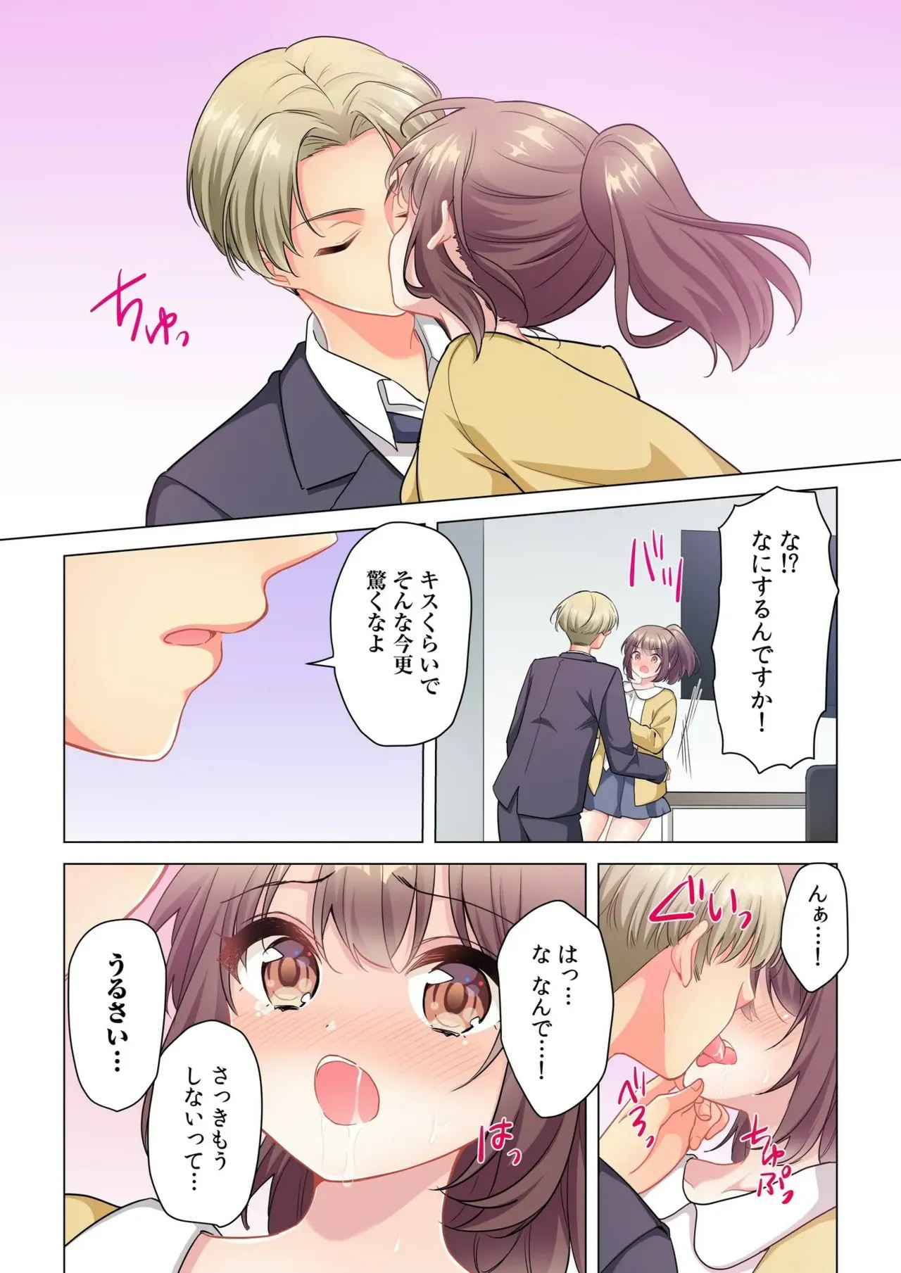 Page 127