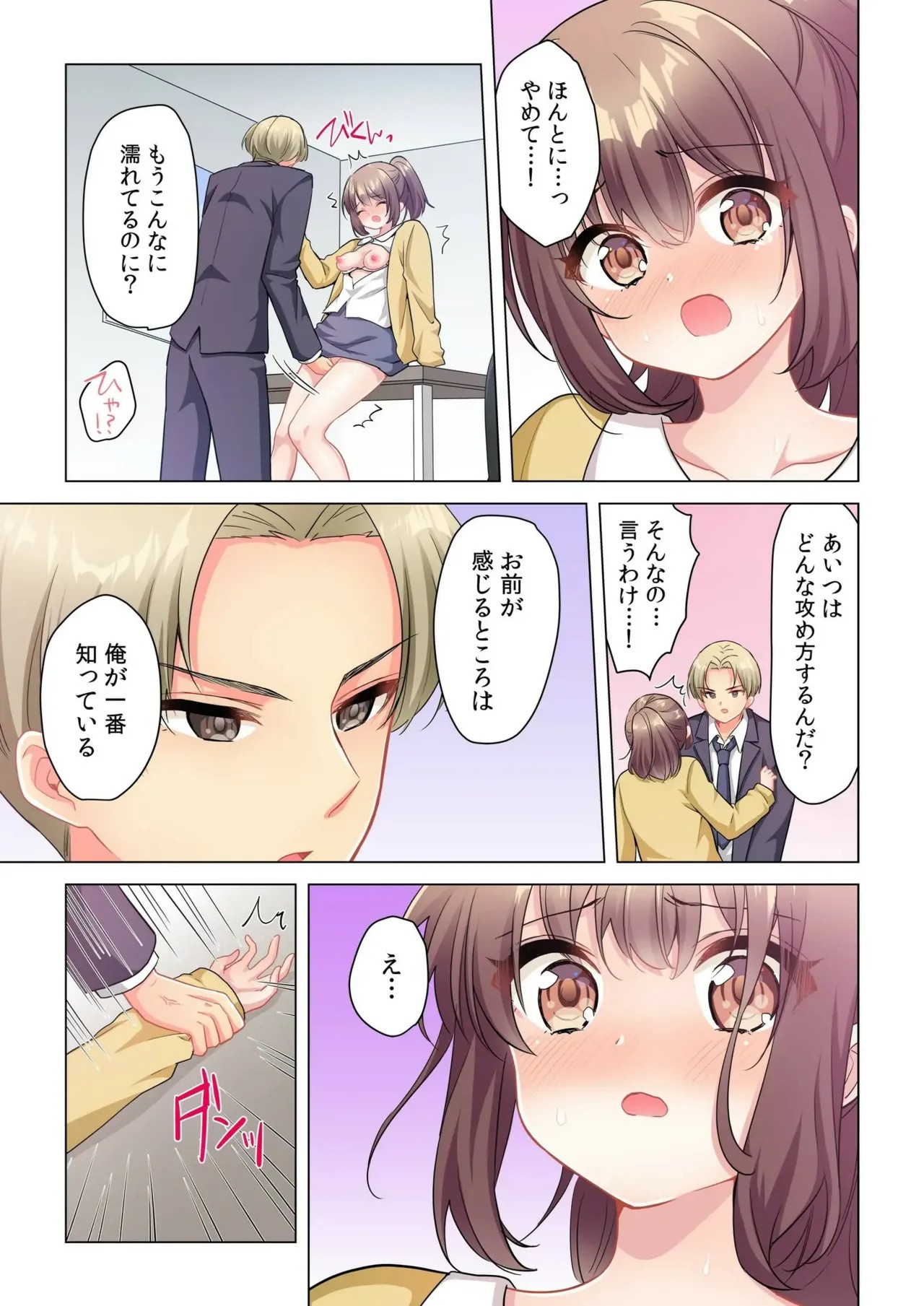Page 129