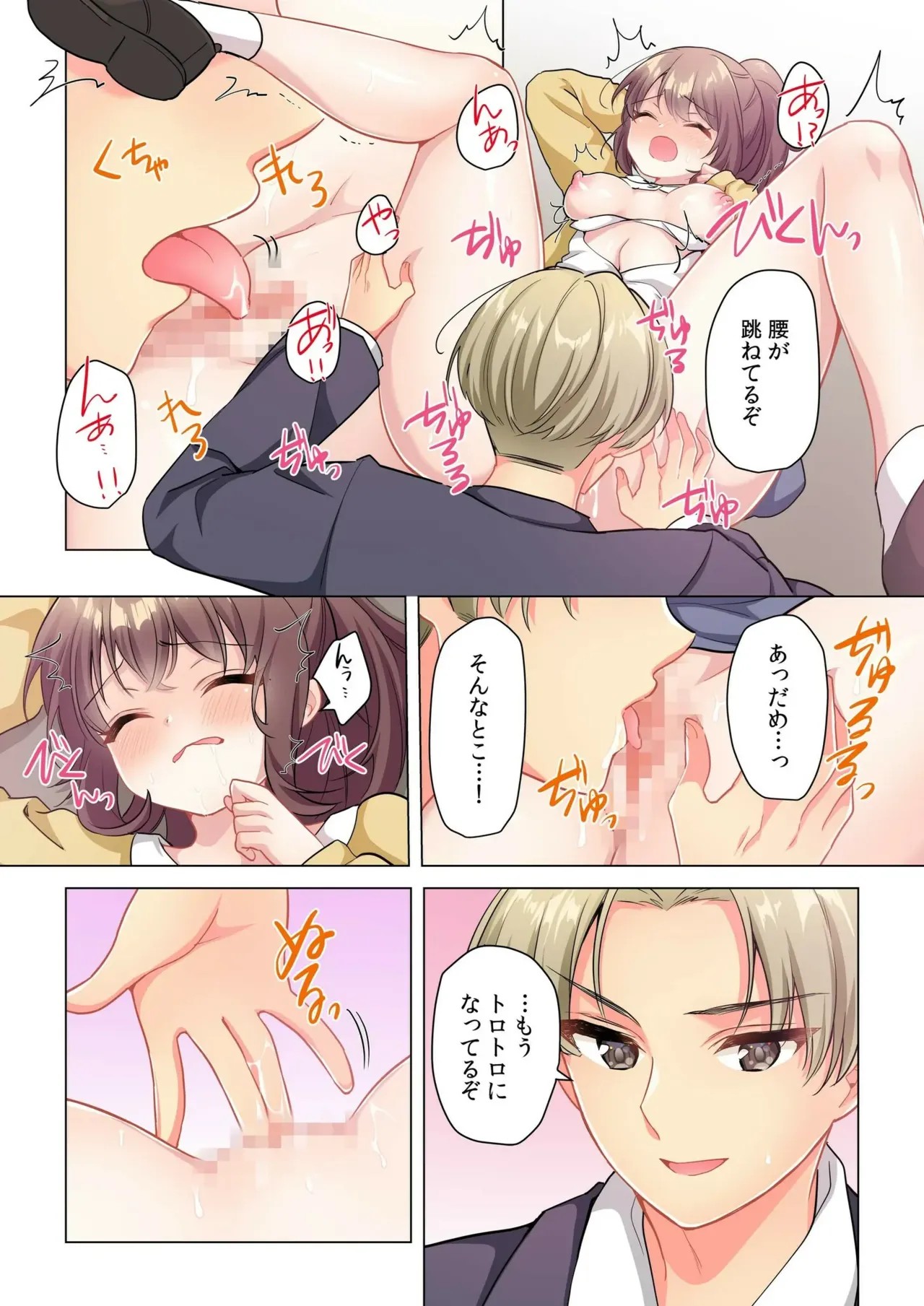 Page 131