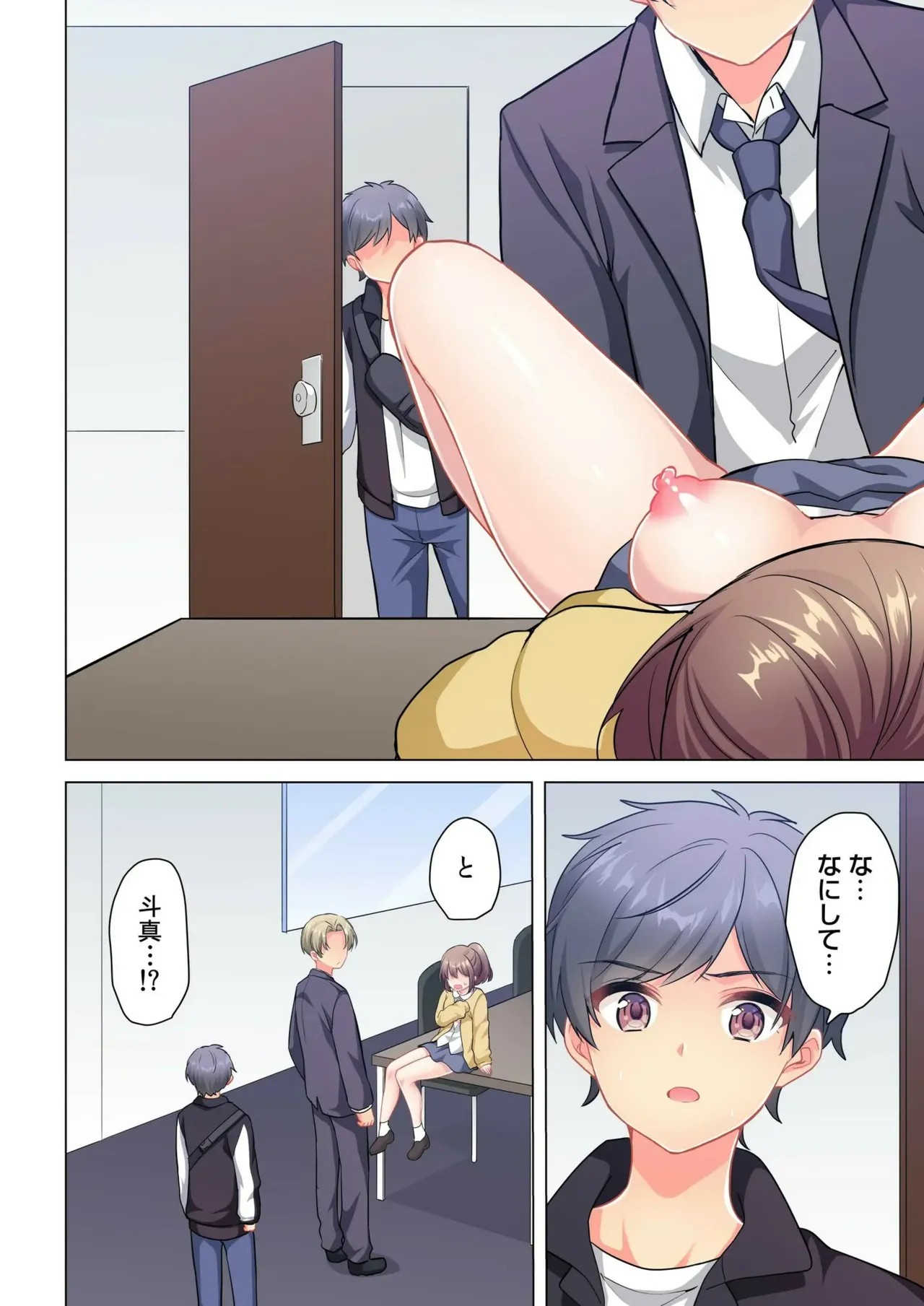 Page 134