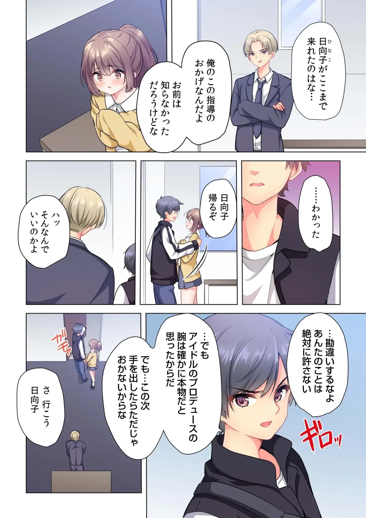 Page 139