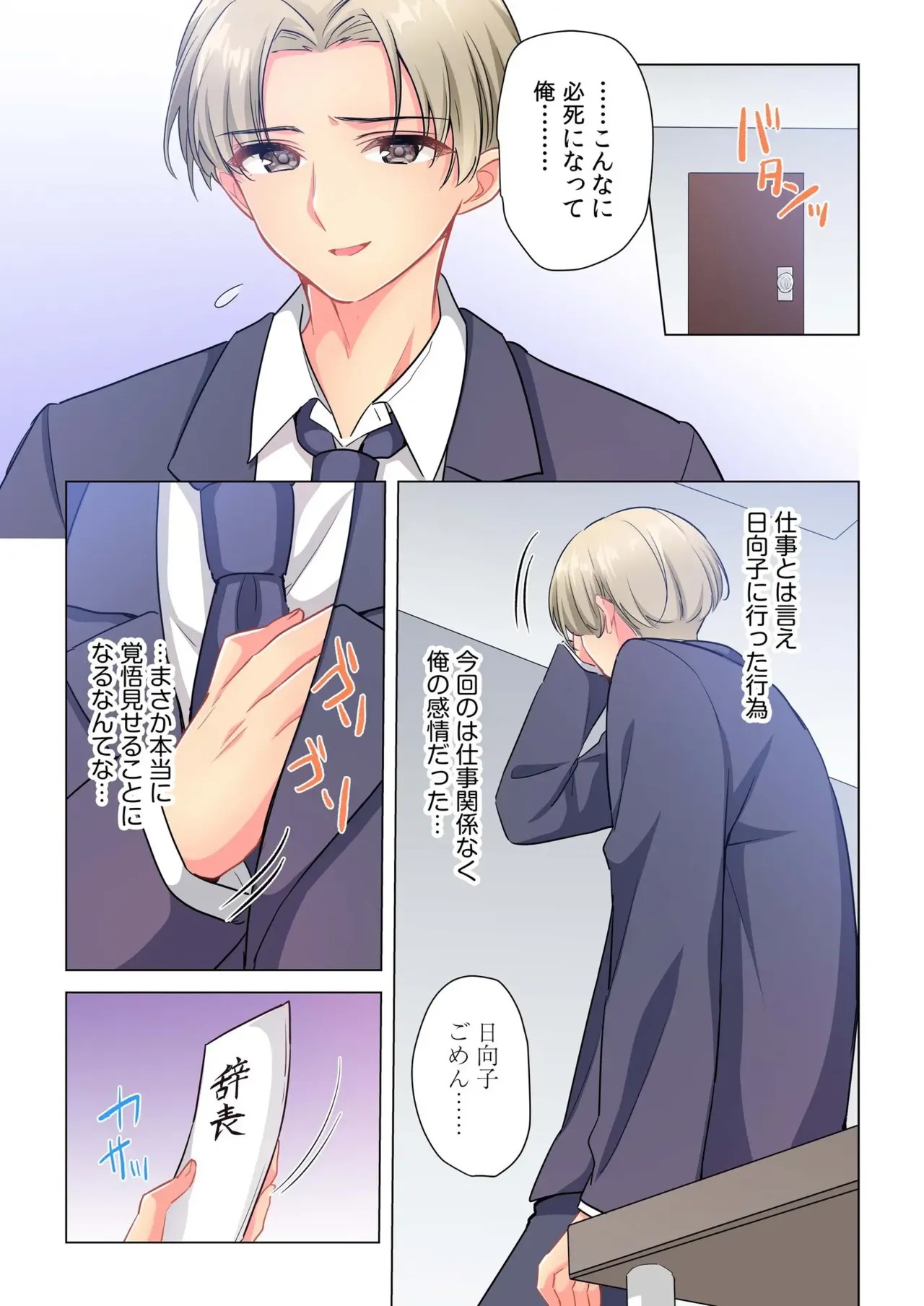 Page 140