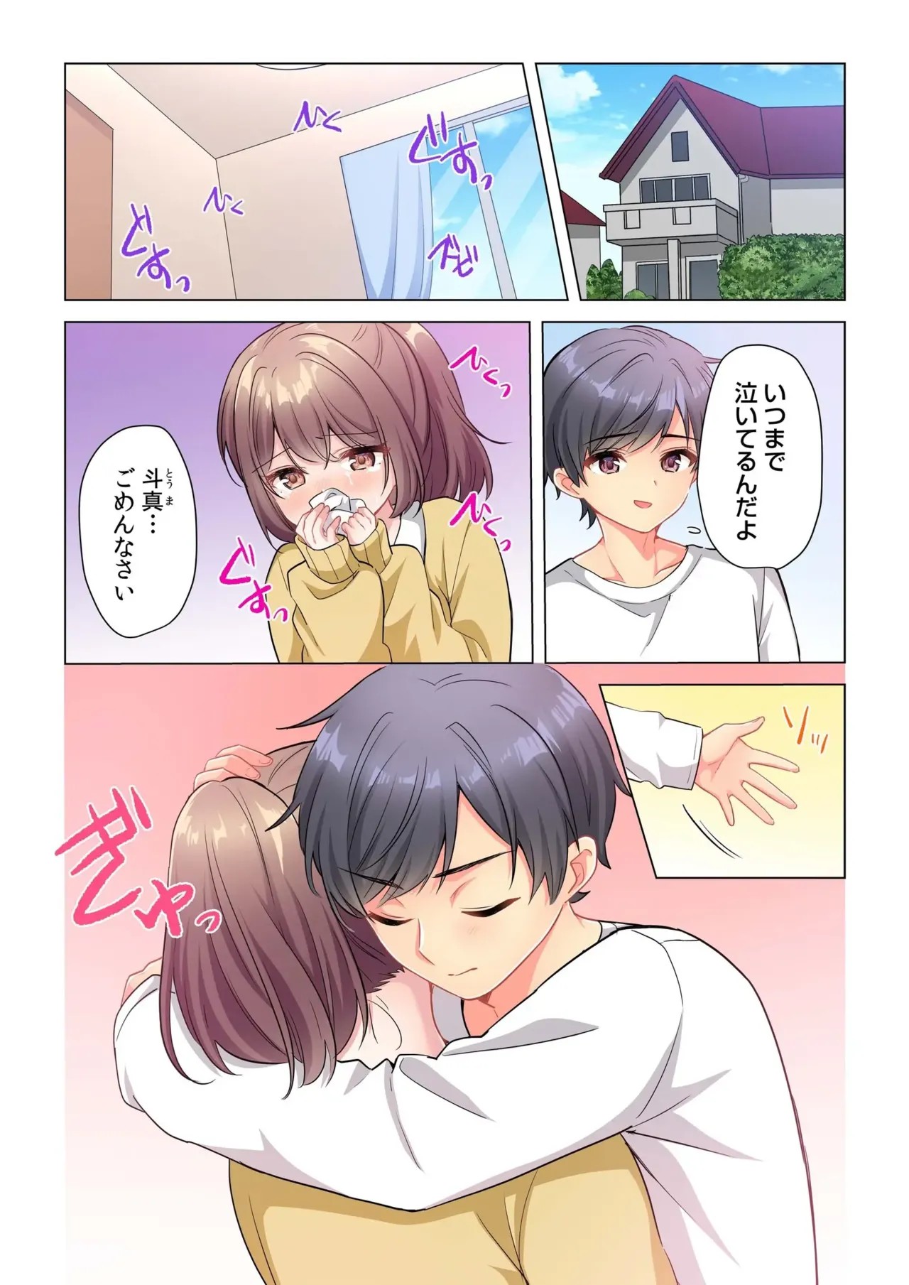 Page 141