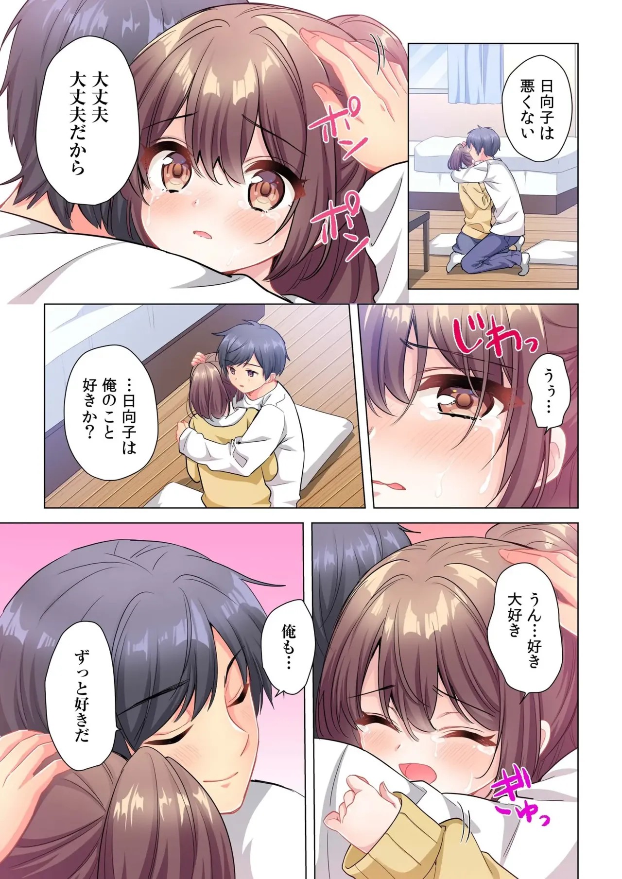 Page 142