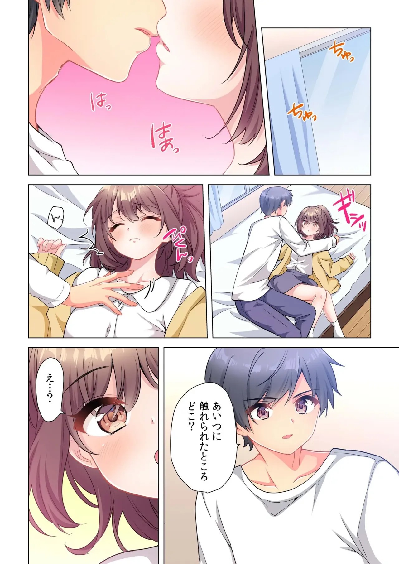 Page 143