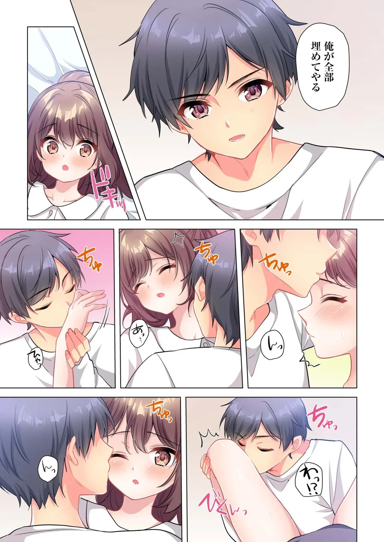 Page 144