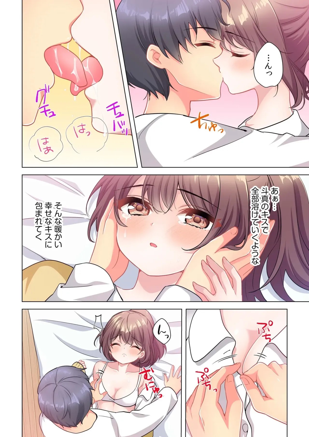 Page 145