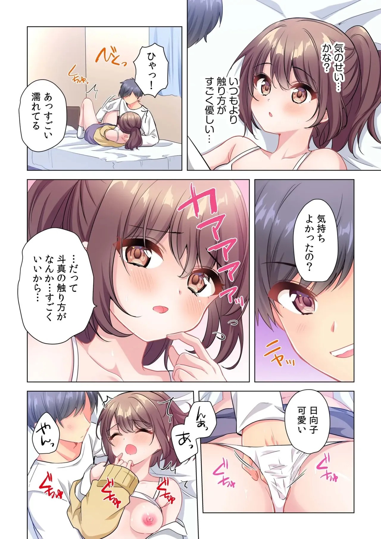 Page 147