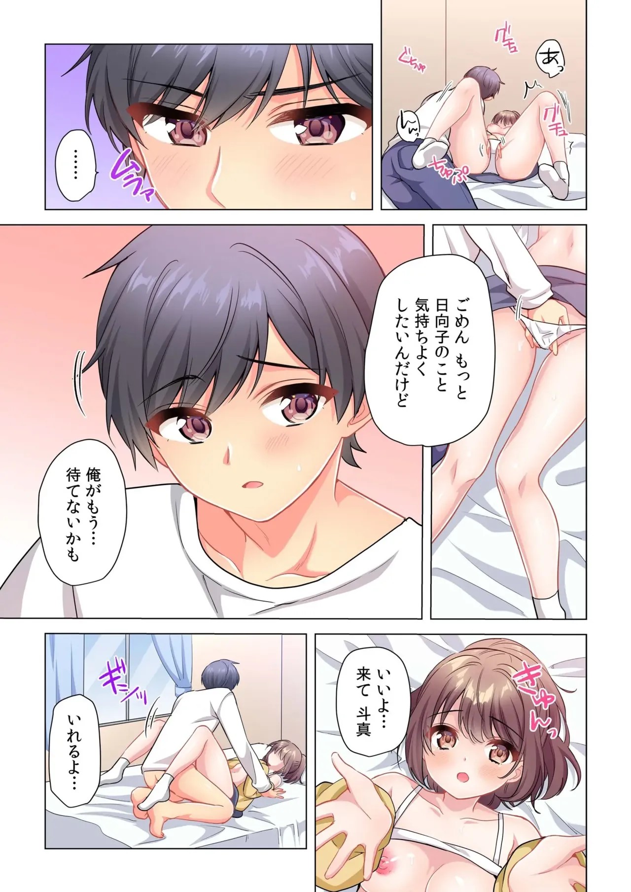 Page 148