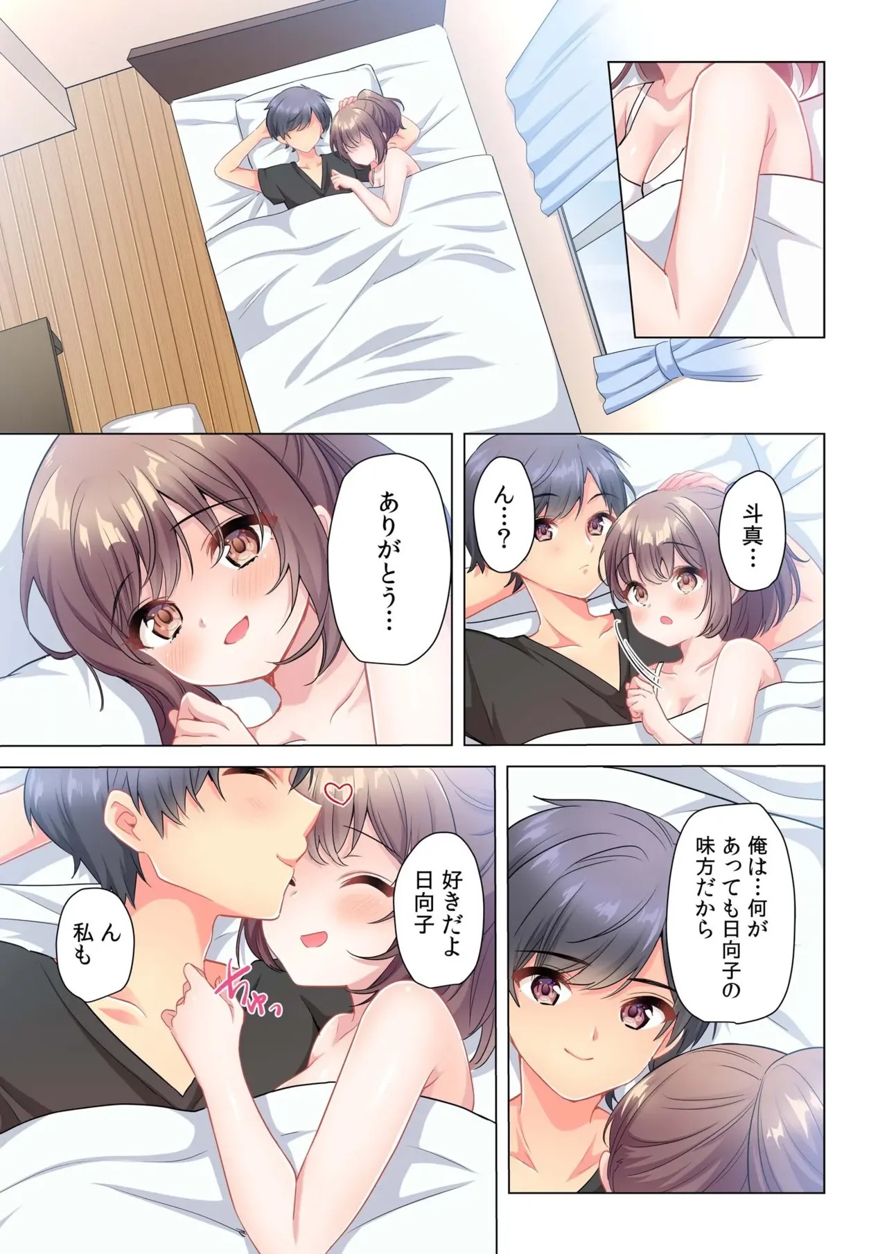 Page 156