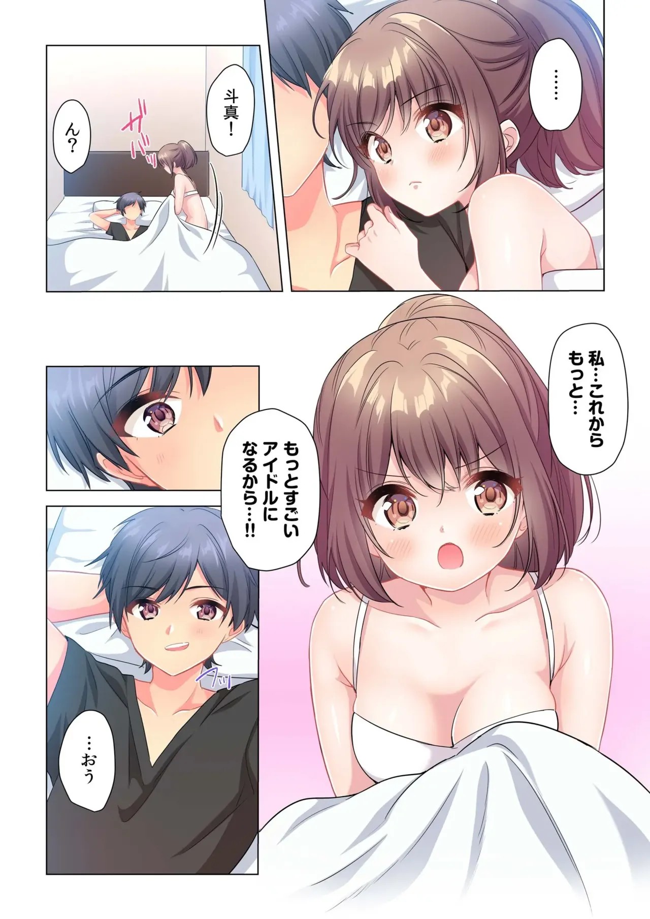Page 157