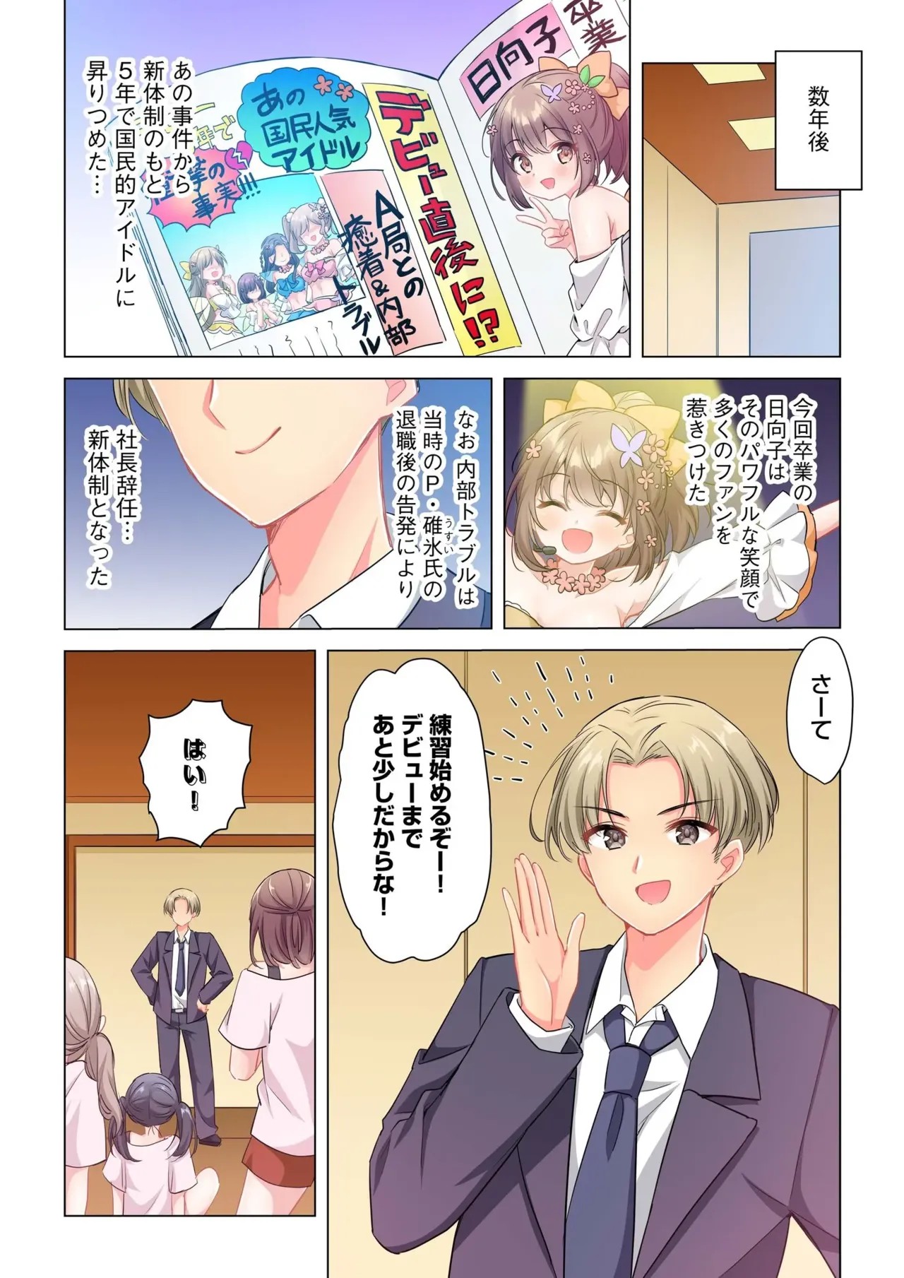 Page 158