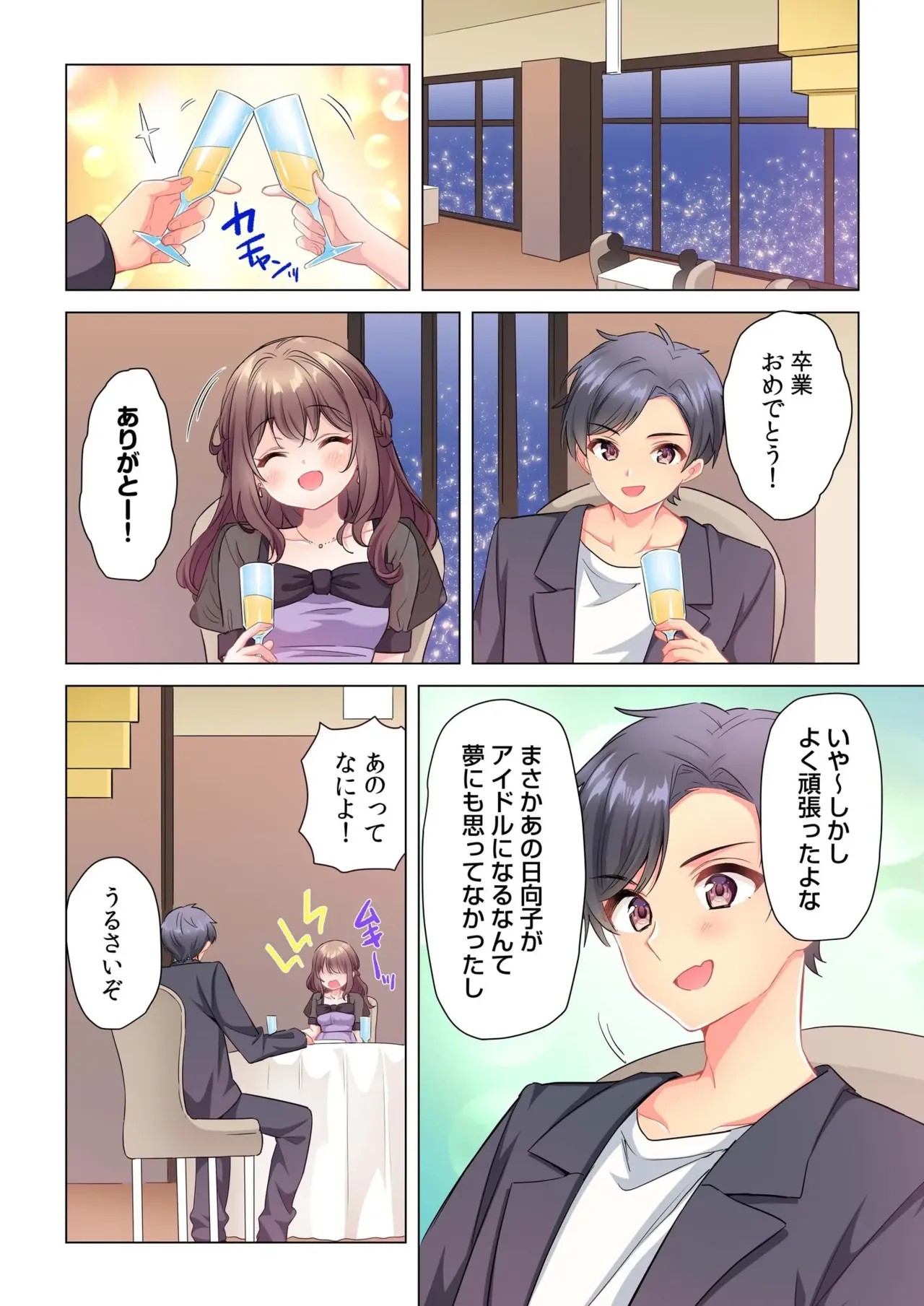 Page 159