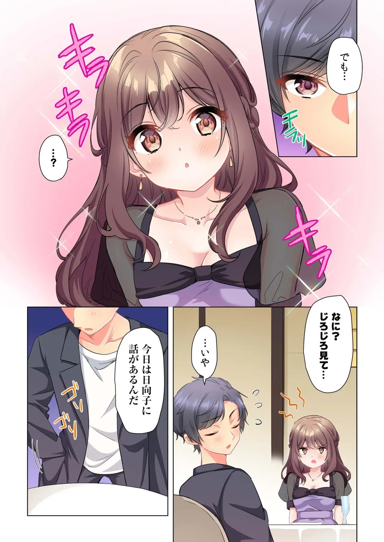 Page 160