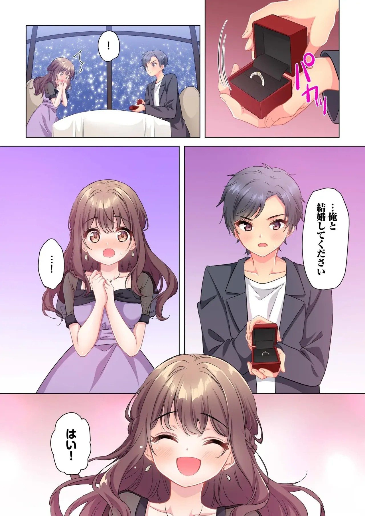 Page 161