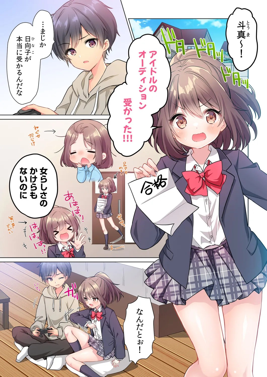 Page 3