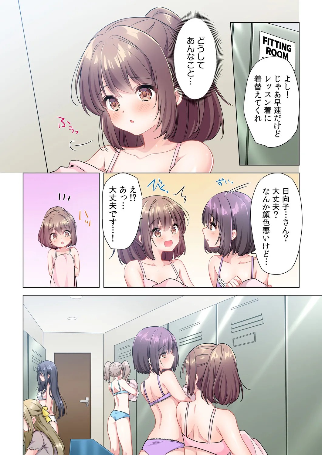 Page 31