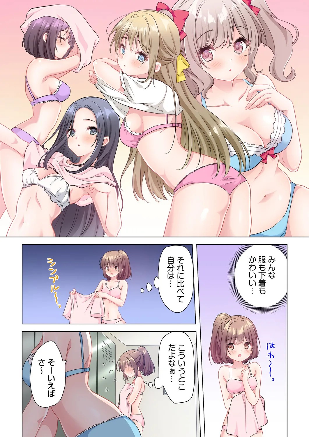Page 32