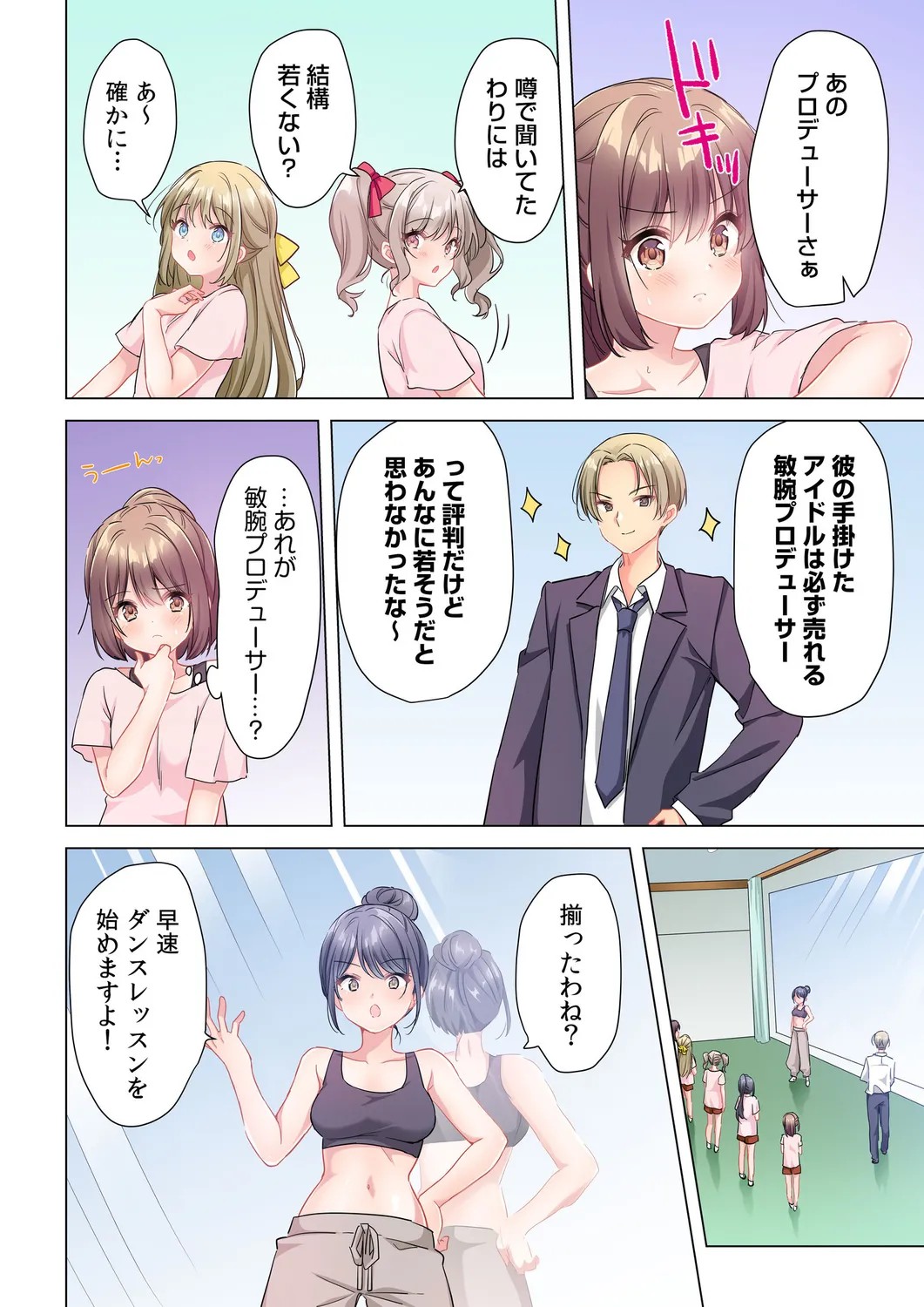 Page 33