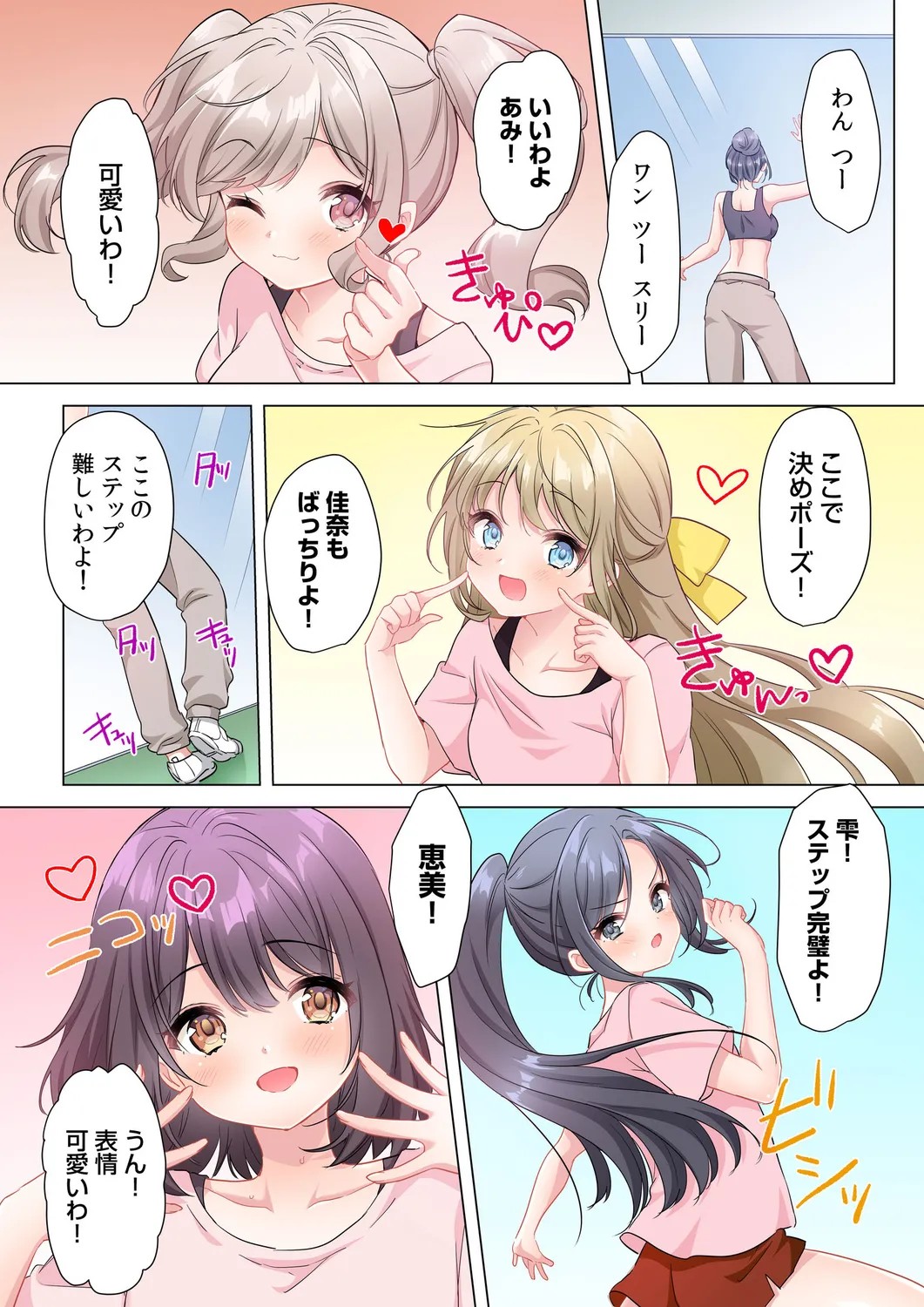 Page 34