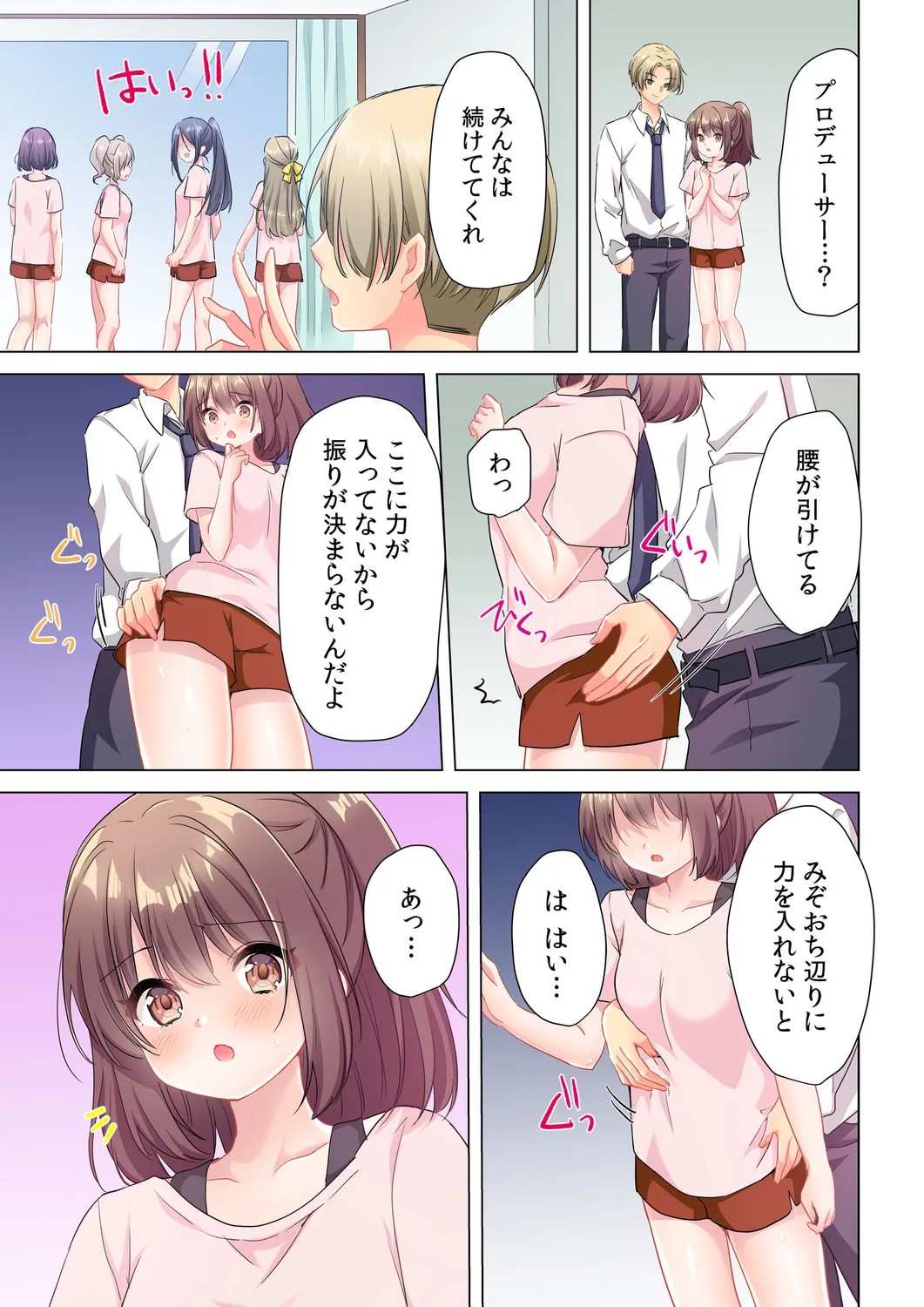 Page 36