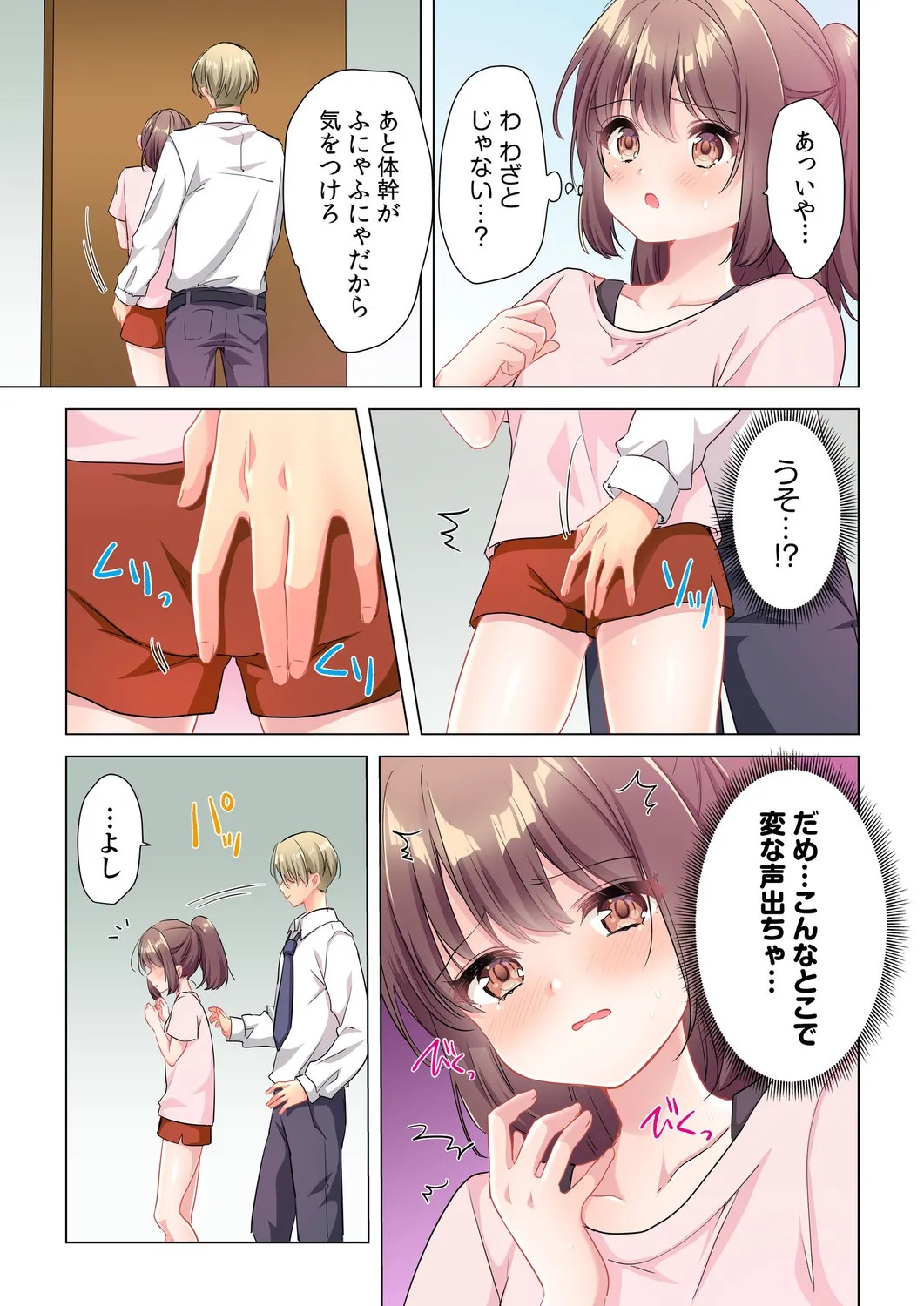 Page 38