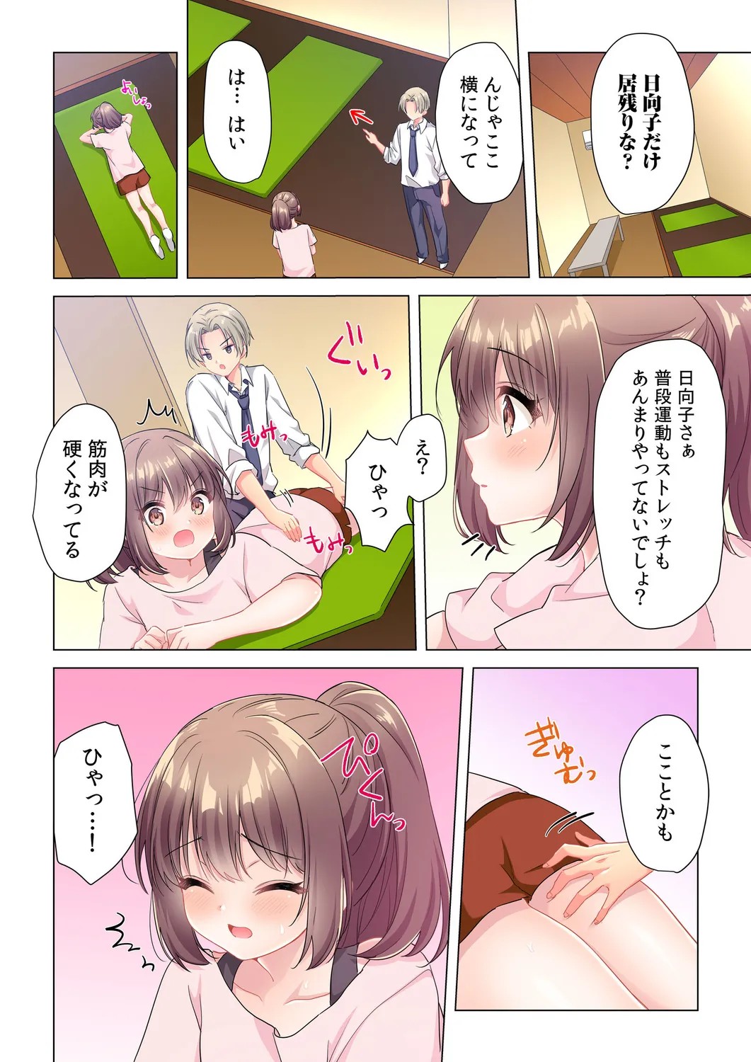 Page 39
