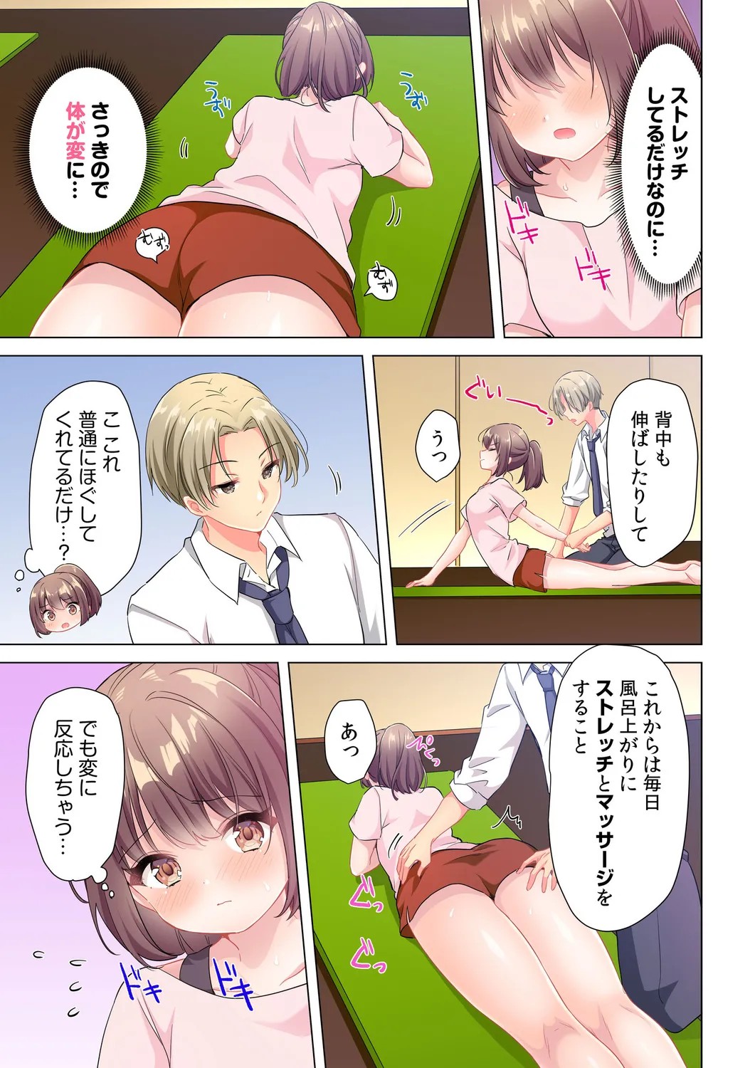 Page 40