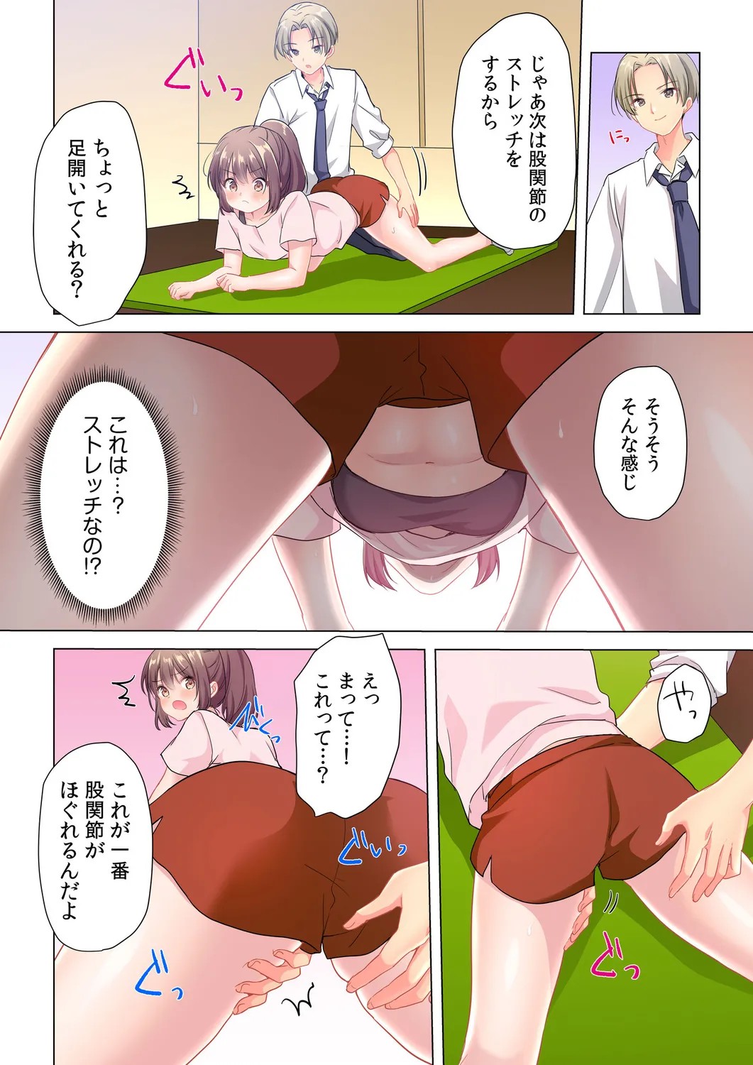 Page 41