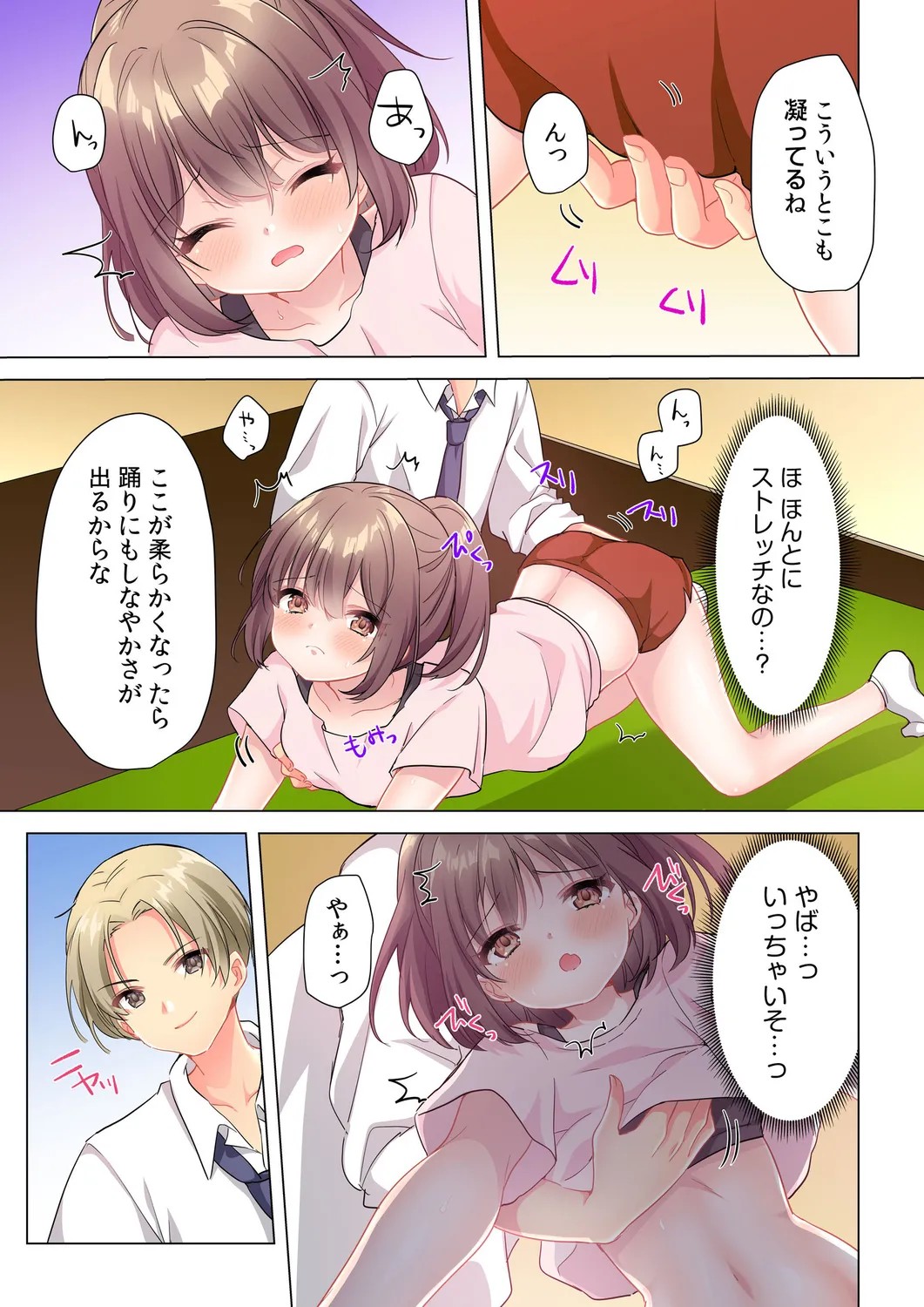 Page 42